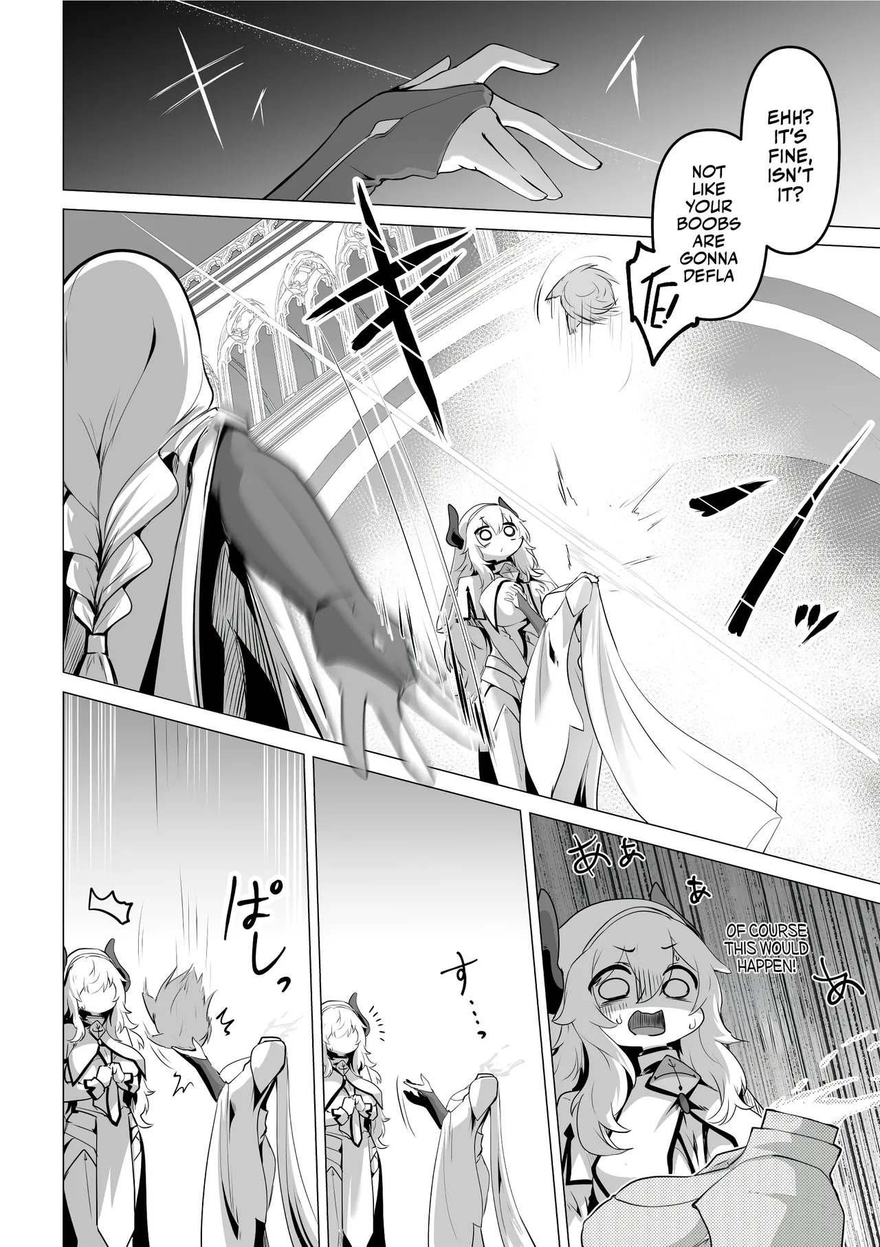 Seijo-sama no Jakuten | The Saintess’ Weakness - Page 16
