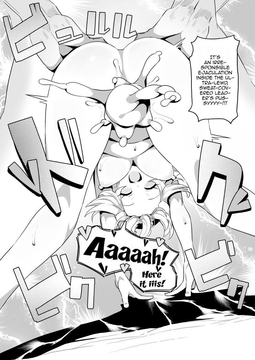 Esper Oji-san in Hisui - Page 16