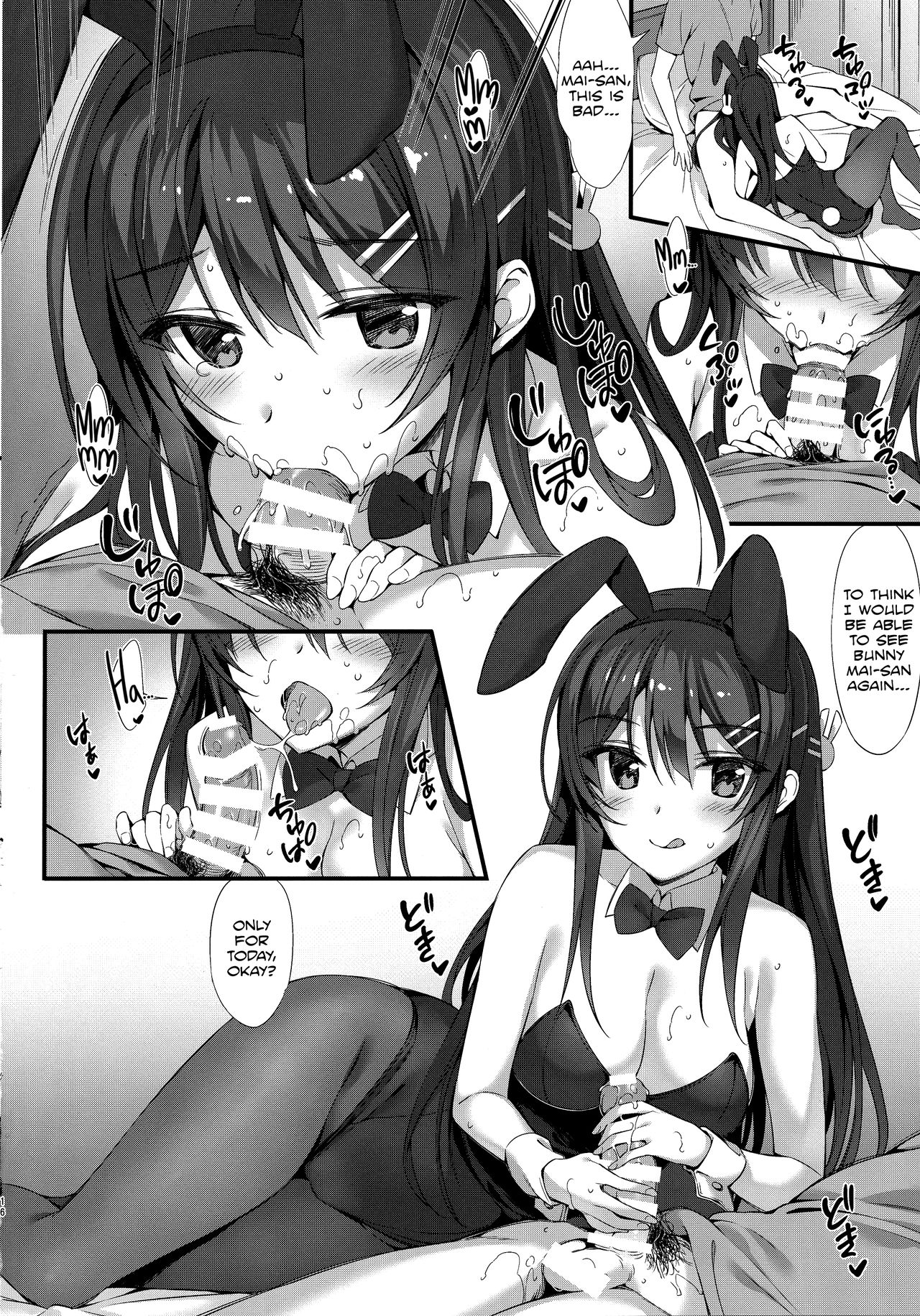 Mai Senpai to Ichatsukitai - Page 16