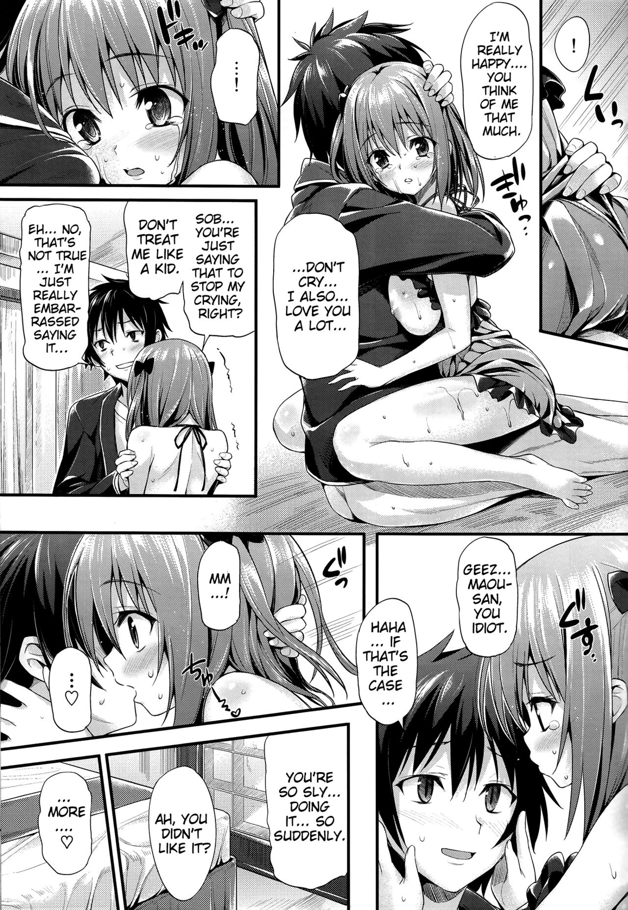 Baby Doll - Page 16