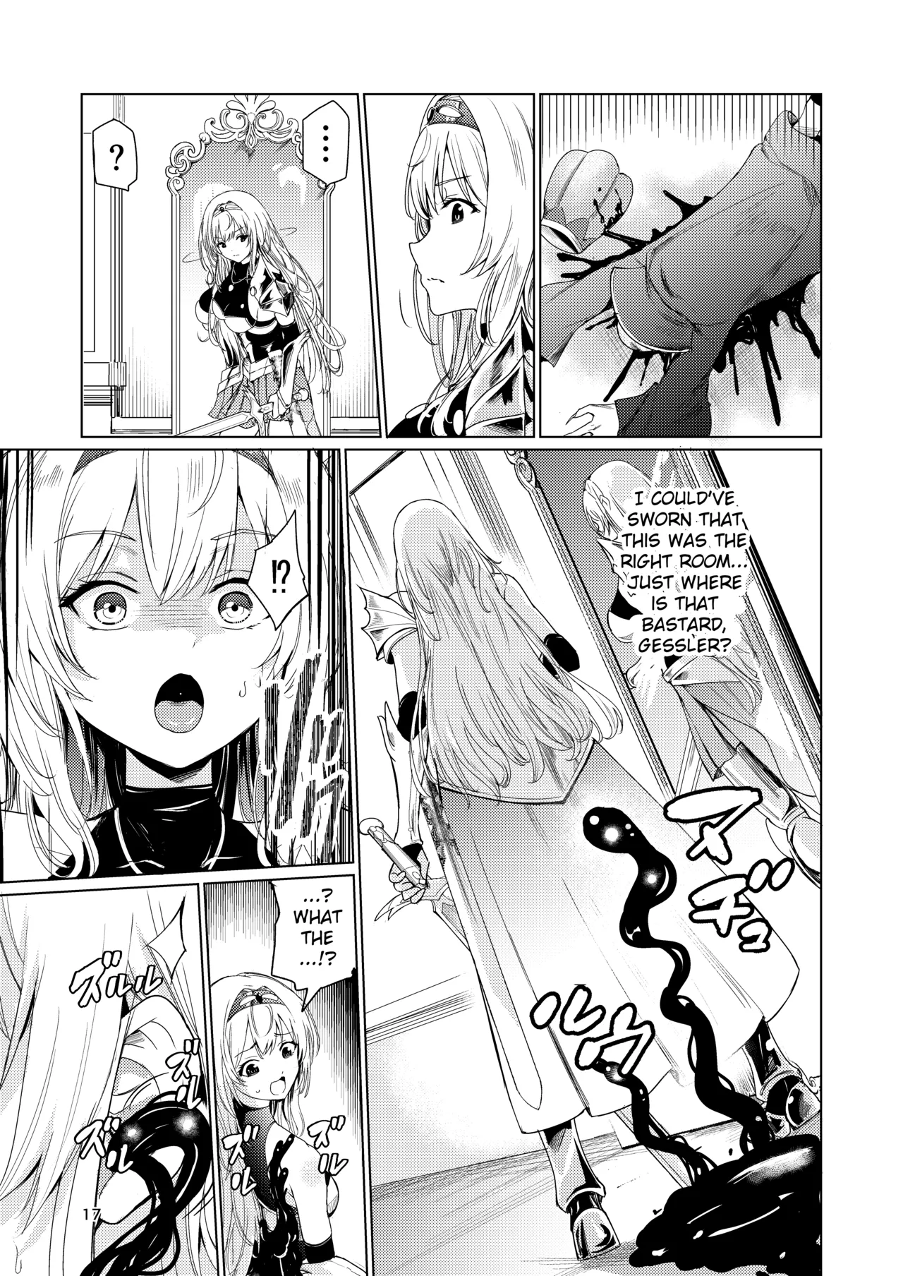 Mad Conquerer Princess, Dahlia - Page 16