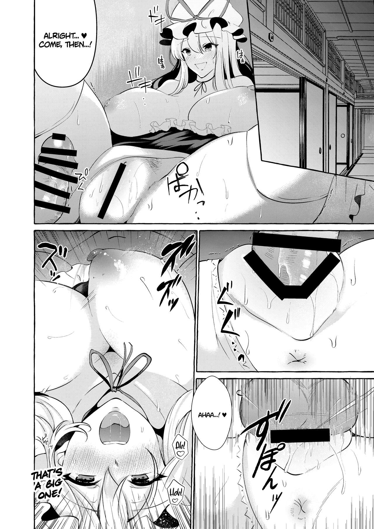 Bakunyuu Fantasia - Page 17