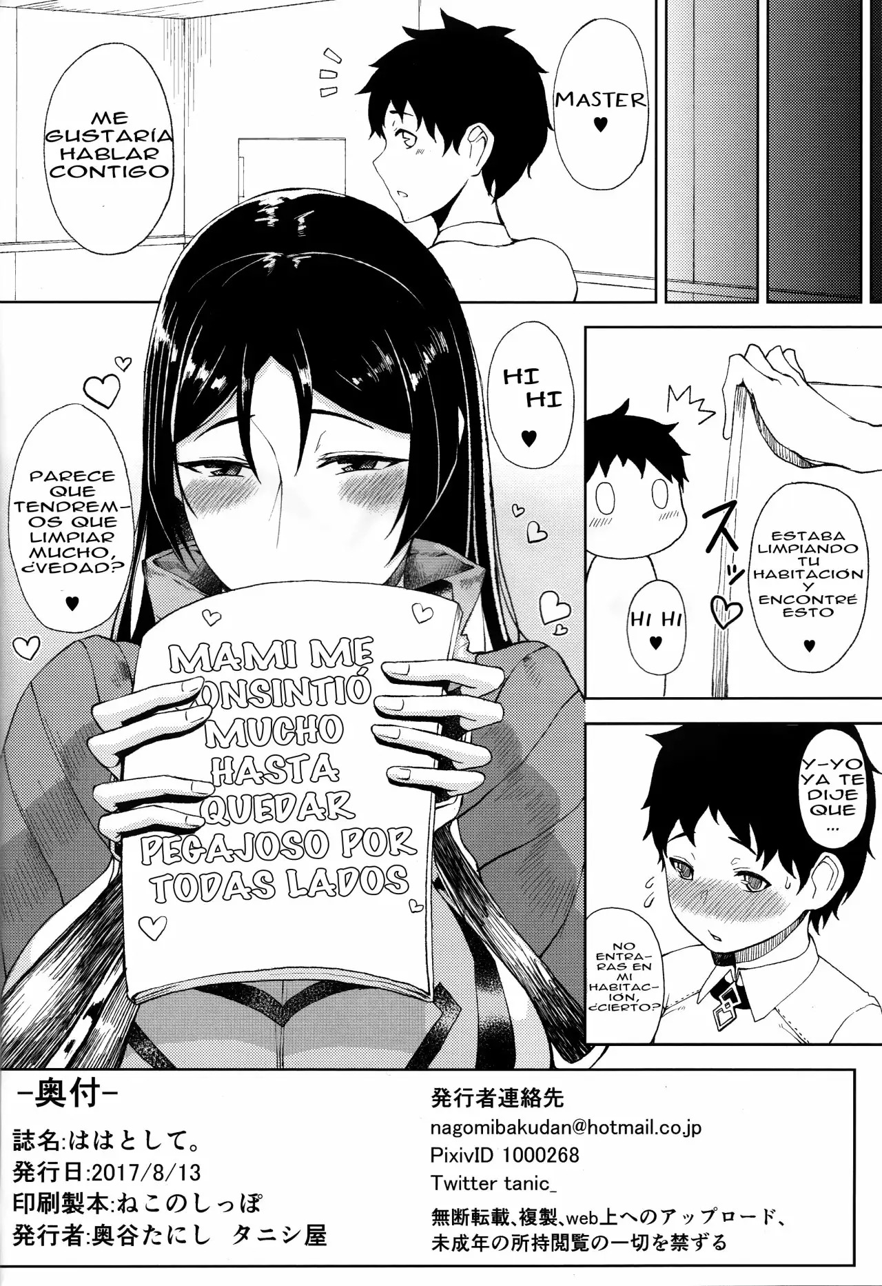 Haha Toshite. | Como una Madre. - Page 17
