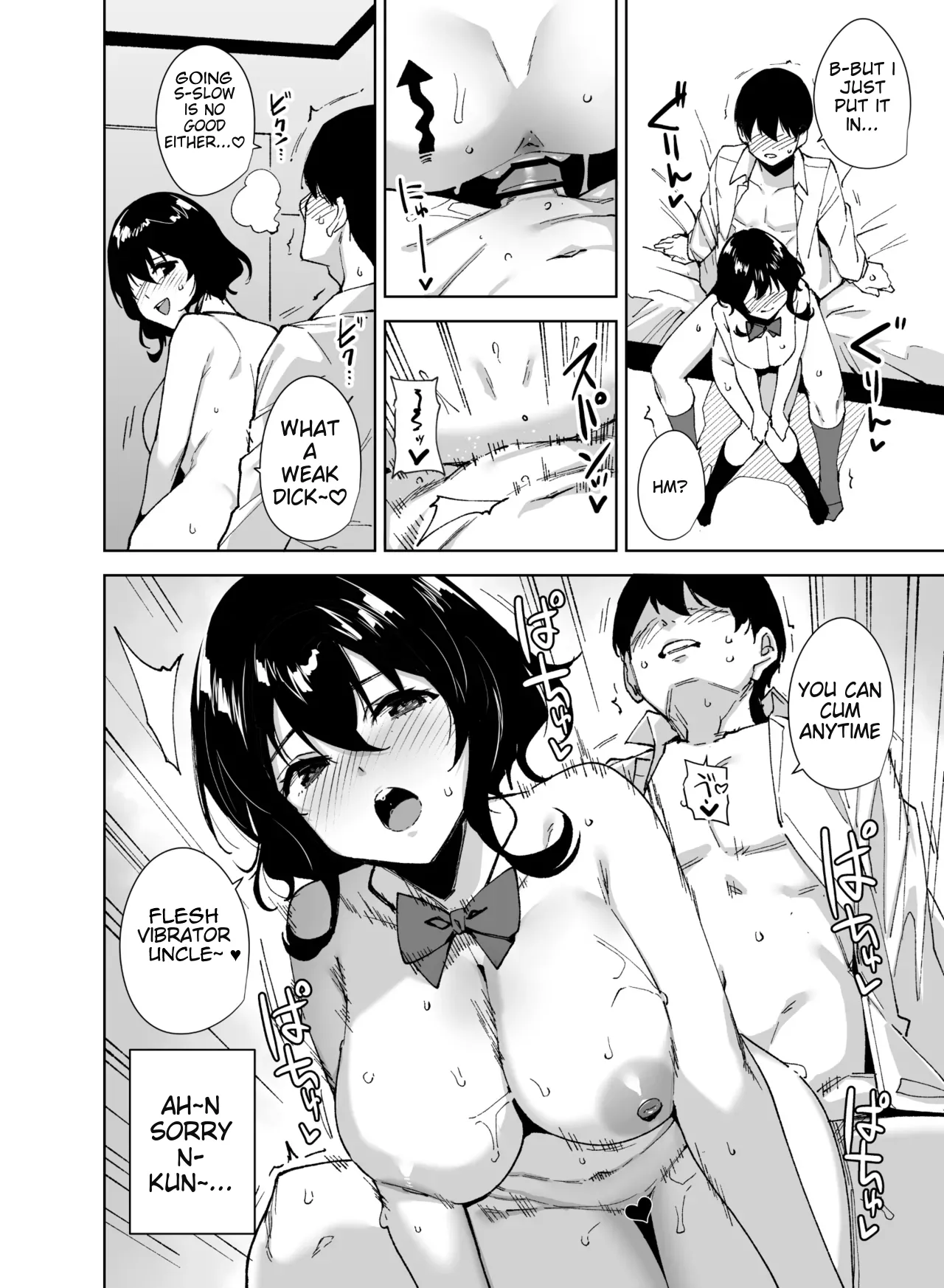 Hikoukai Sub Plan 2 - Page 17