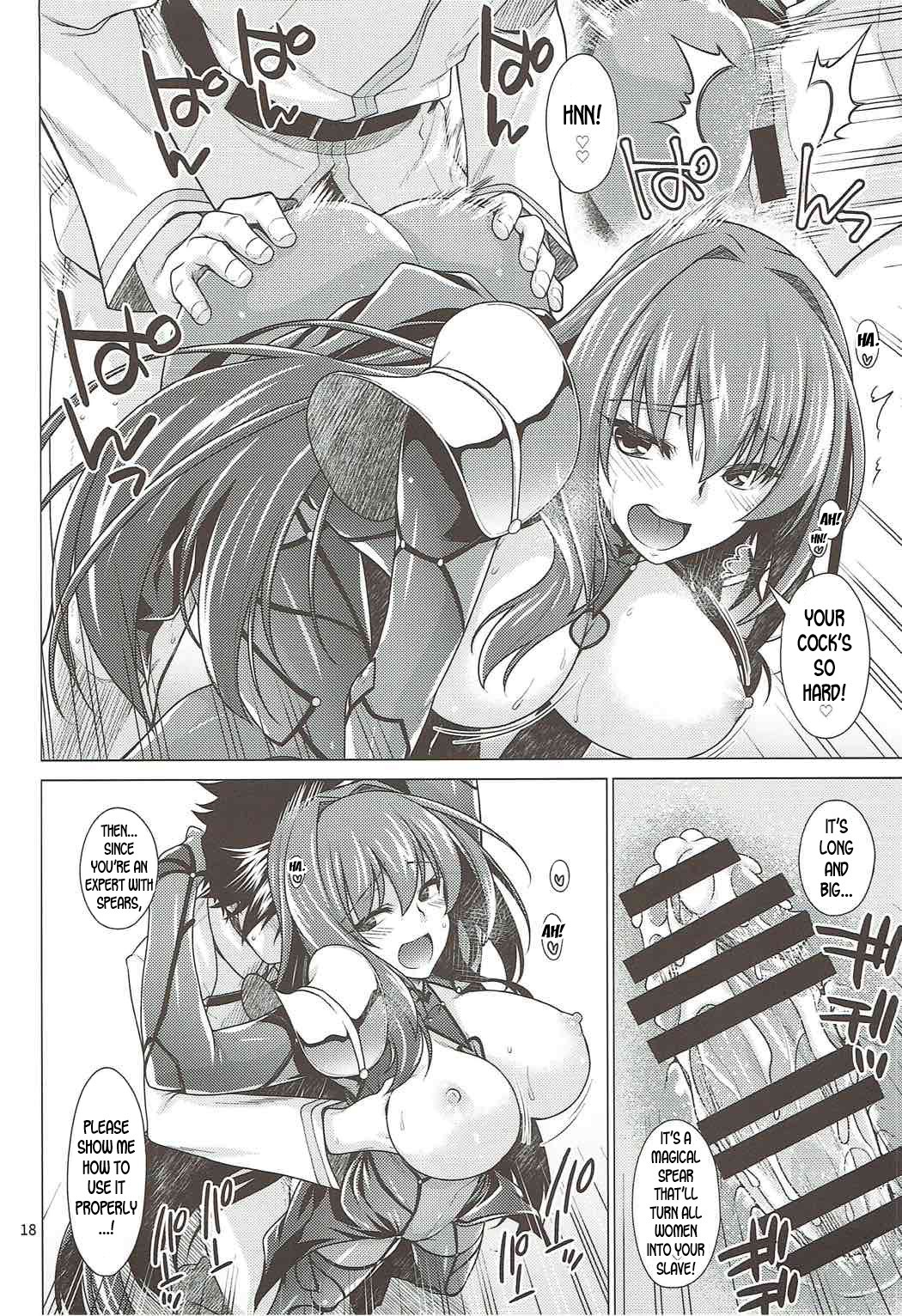 Scathach Shishou to Celt Shiki Gachihamex! - Page 17