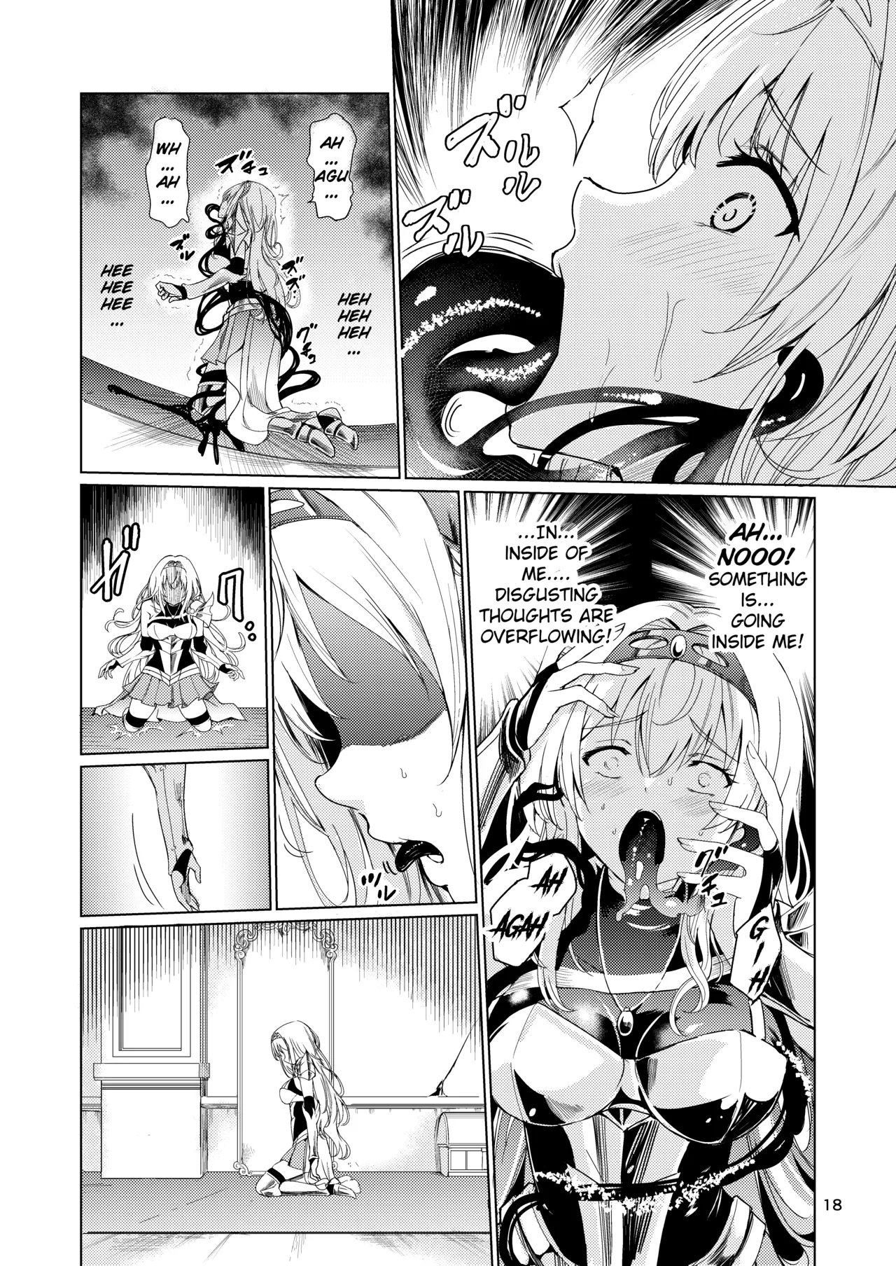 Mad Conquerer Princess, Dahlia - Page 17