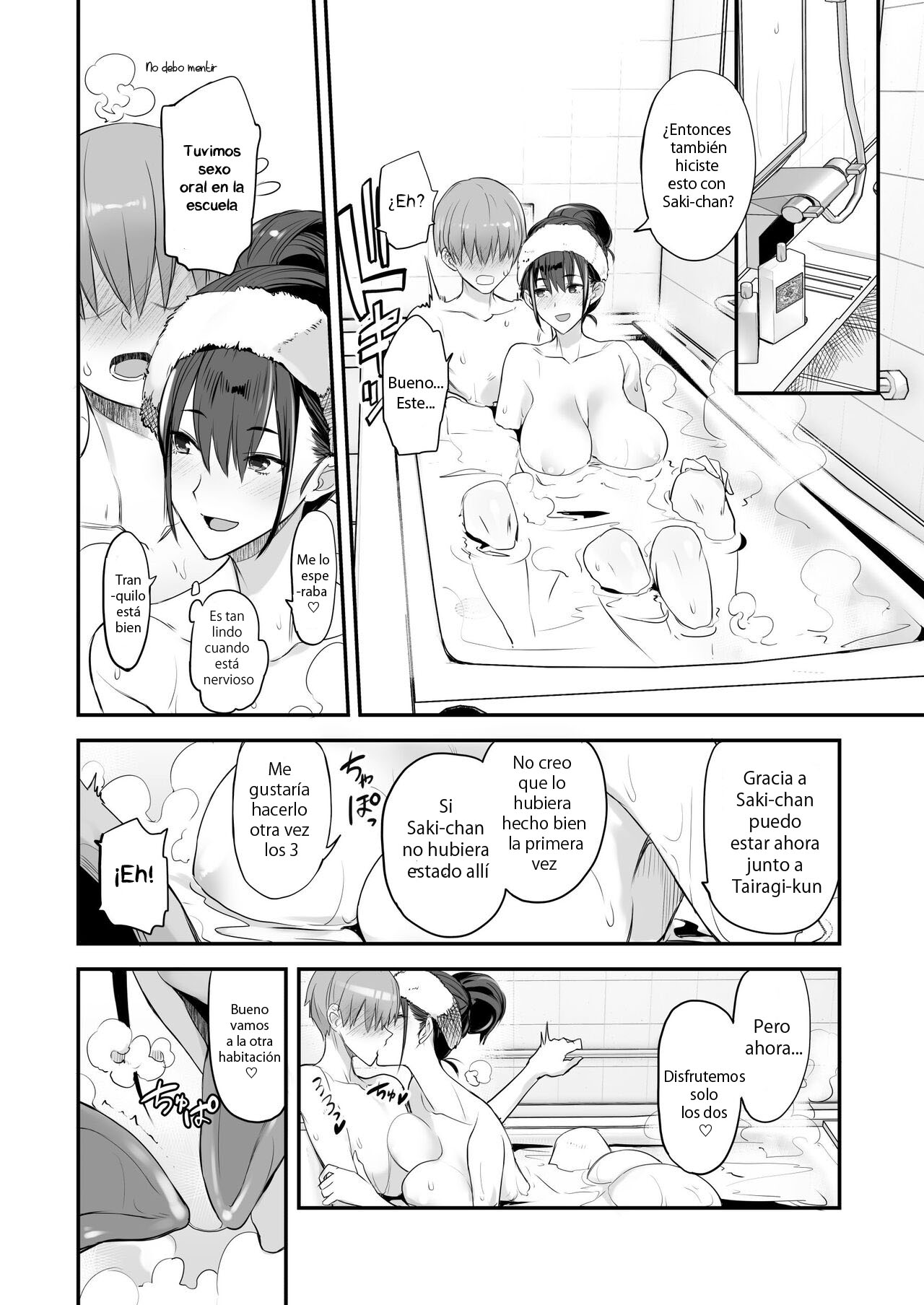 Konna Ii Koto. Ni - Page 18