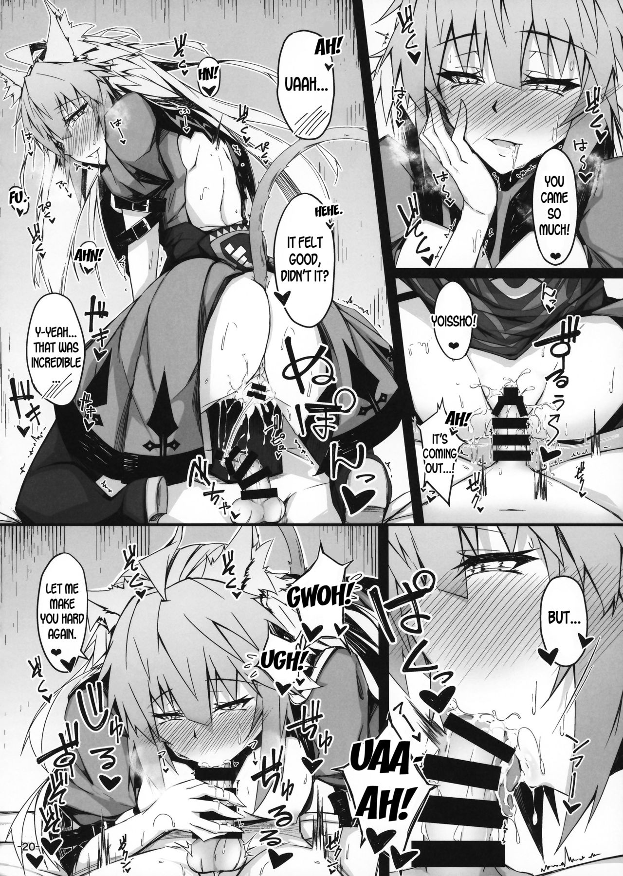 KARIUDOANE no DAKENSEIKATSU - Page 19