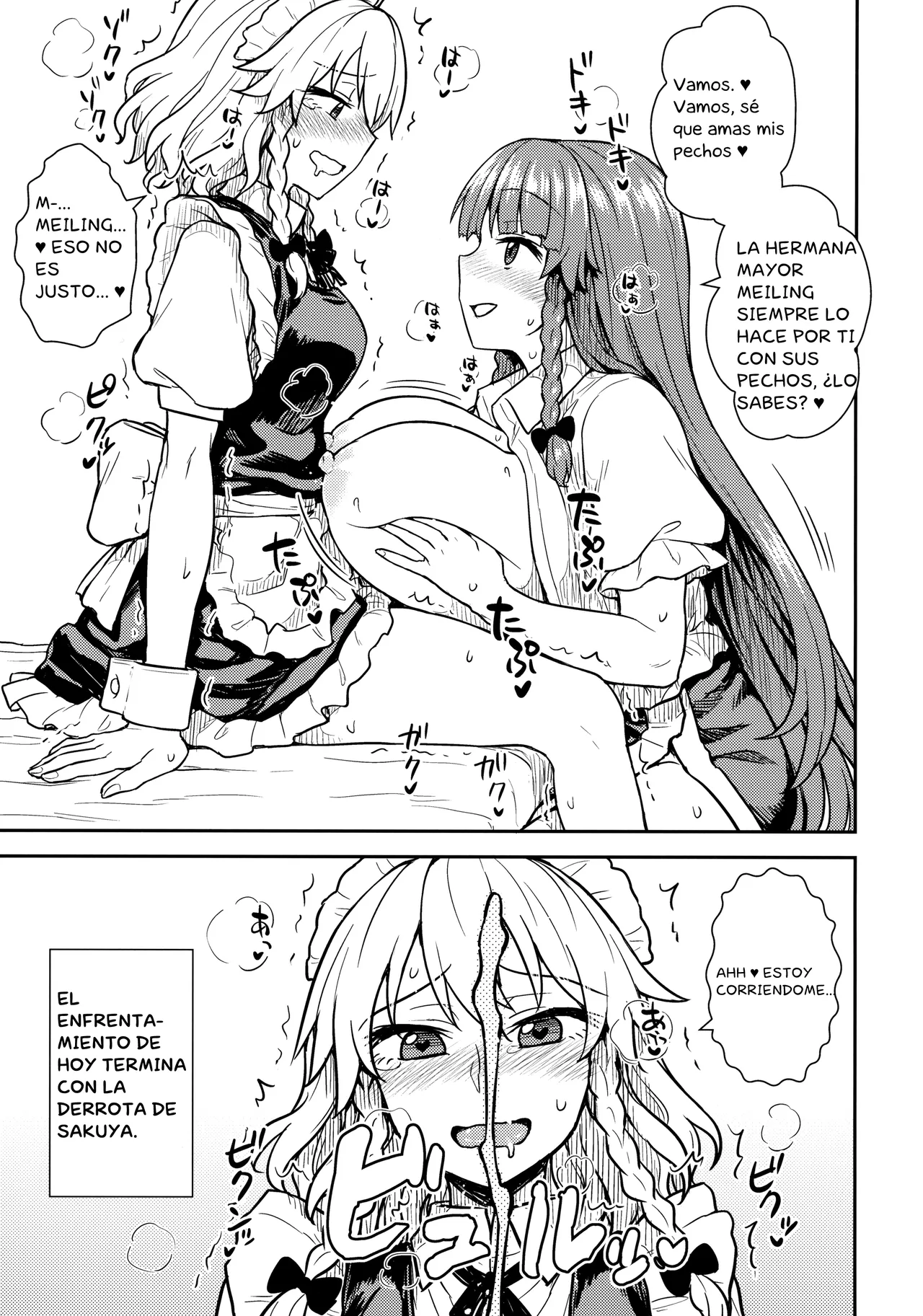 Sakuya-san VS Meiling-san - Page 20