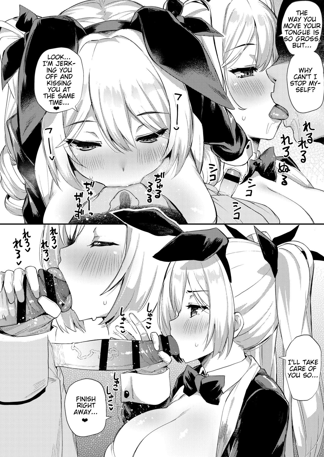 AzuLan Shikoshiko Bokou Seikatsu 2 - Page 20