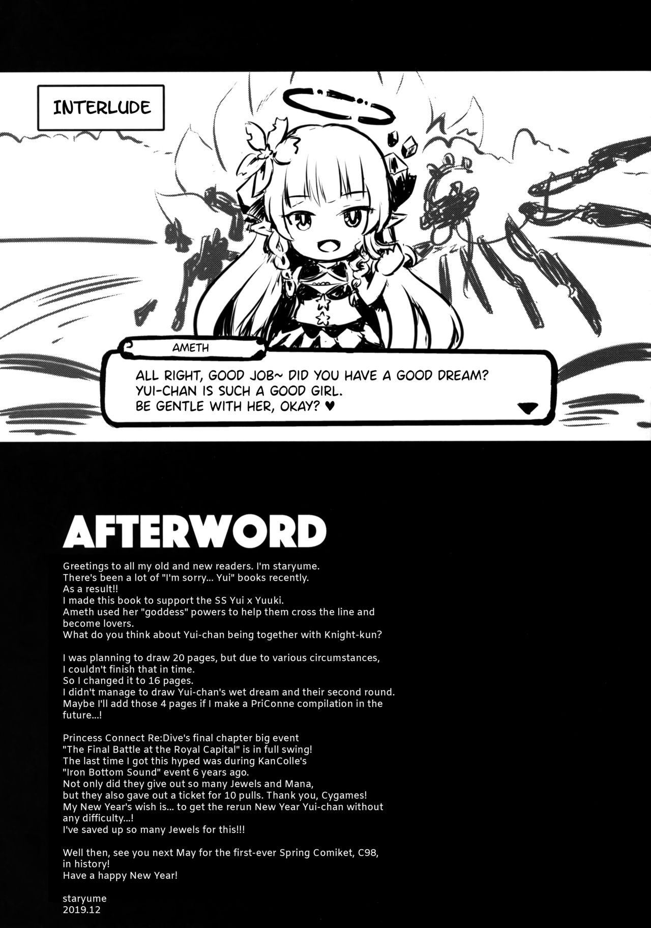 Yui ni… Yasashiku Shite ne… - Page 20