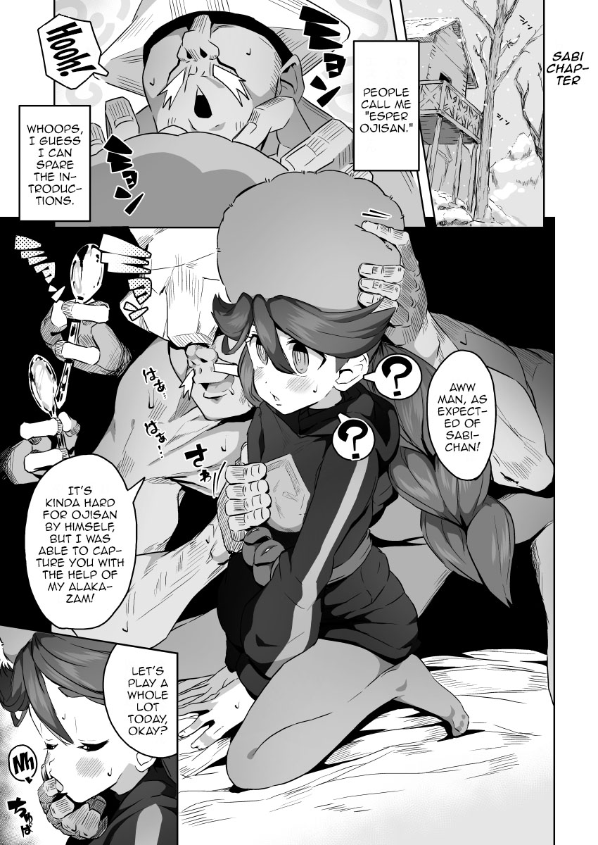 Esper Oji-san in Hisui - Page 20