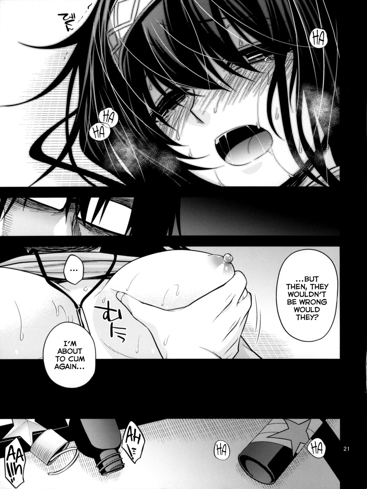 Houmatsu Mugen - Page 20