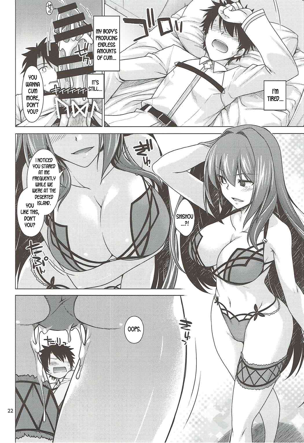 Scathach Shishou to Celt Shiki Gachihamex! - Page 21
