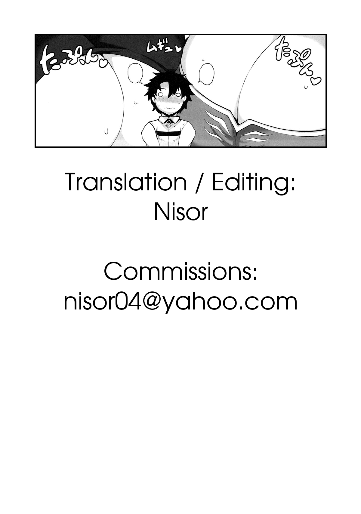 Chichiue to Issho - Page 21