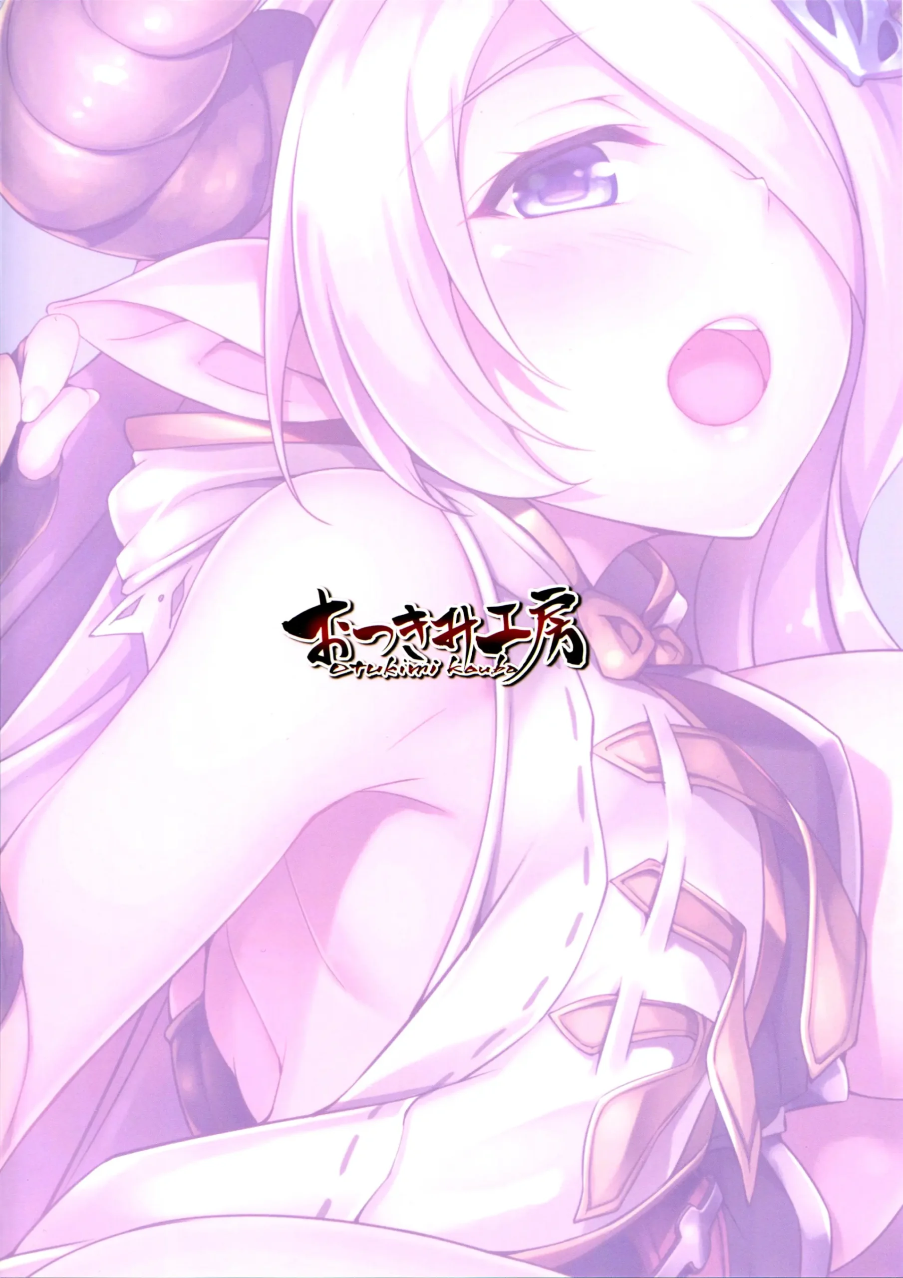 Narumeia Onee-chan to Issho - Page 22