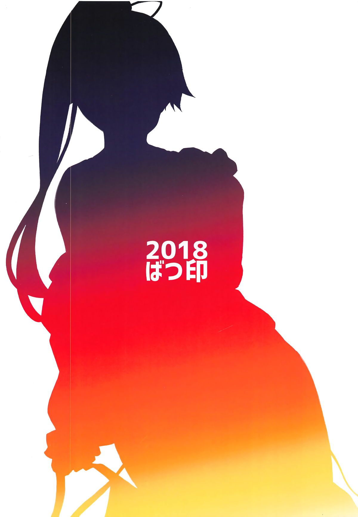 Inferno Summer Festival - Page 22