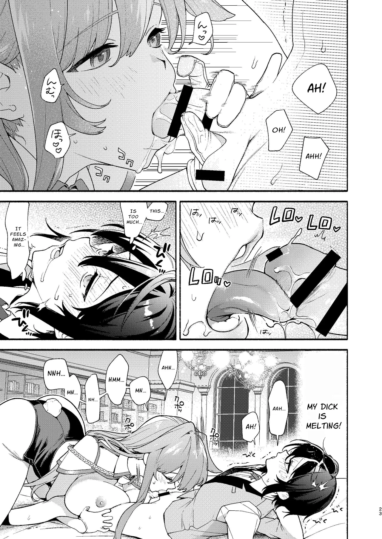 Kimi no Tame no Hotel - Page 22