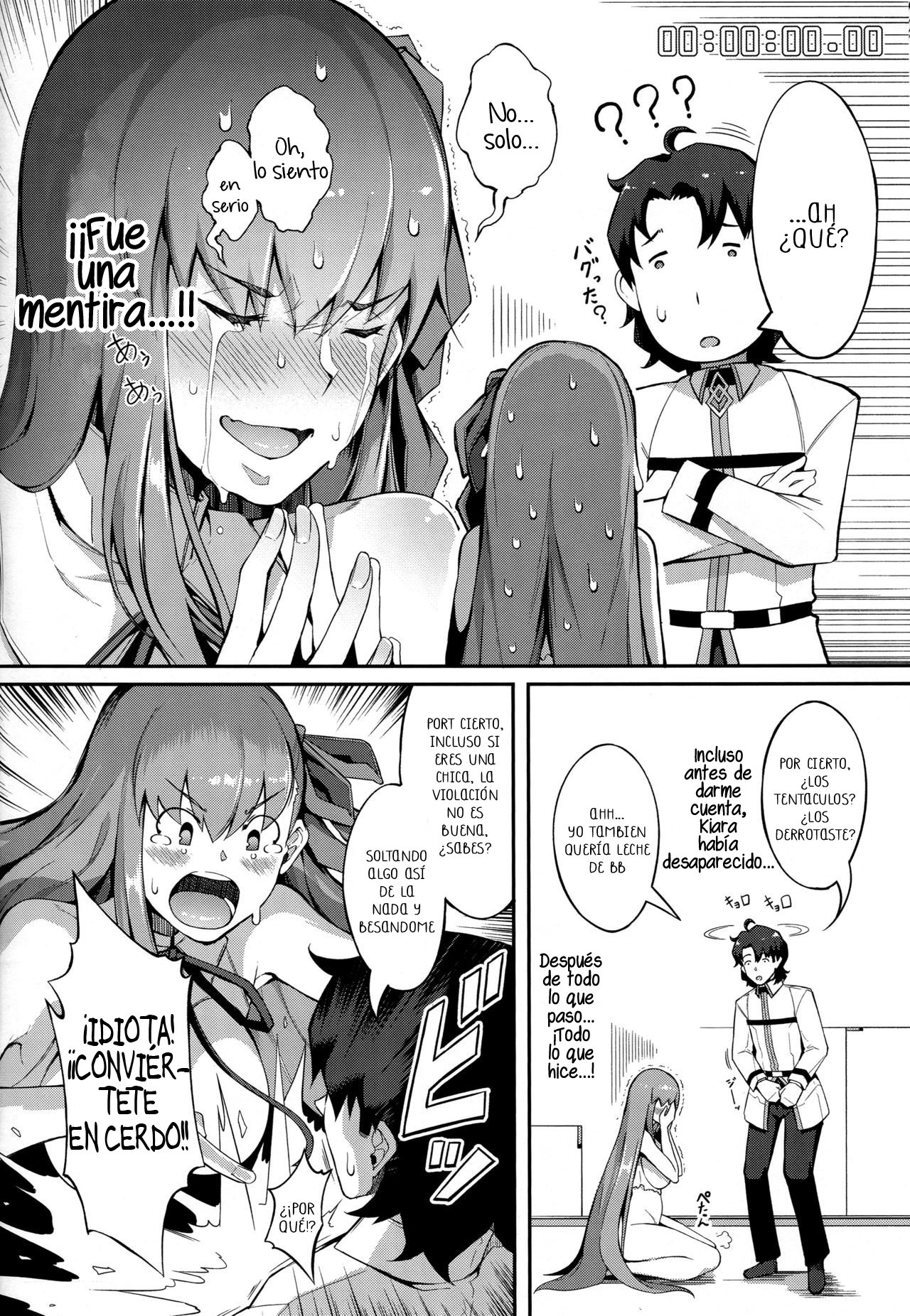 BB-chan no Bonyuu Acme ga Tomaranai!! - Page 23
