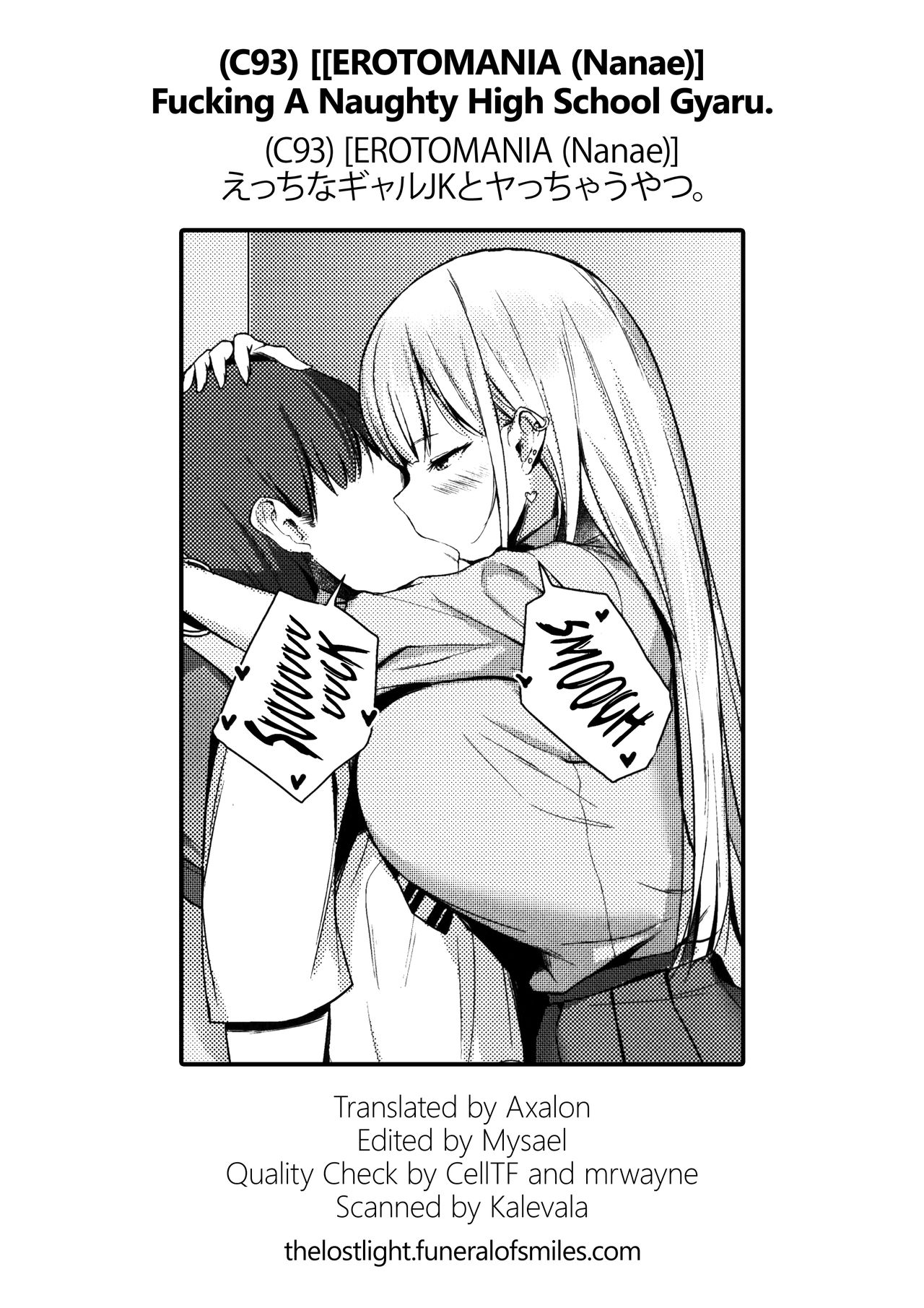 Ecchi na Gal JK to Yacchau Yatsu. - Page 23