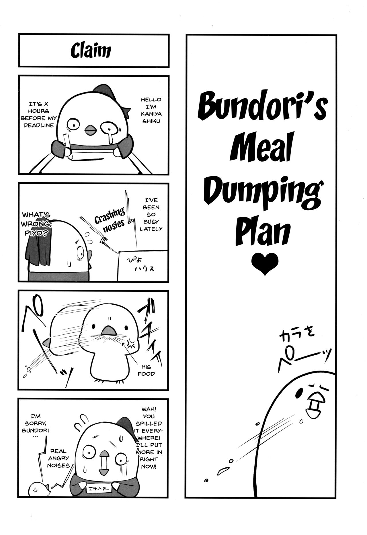 BB-chan no Senpai Yarisute Daisakusen - Page 23