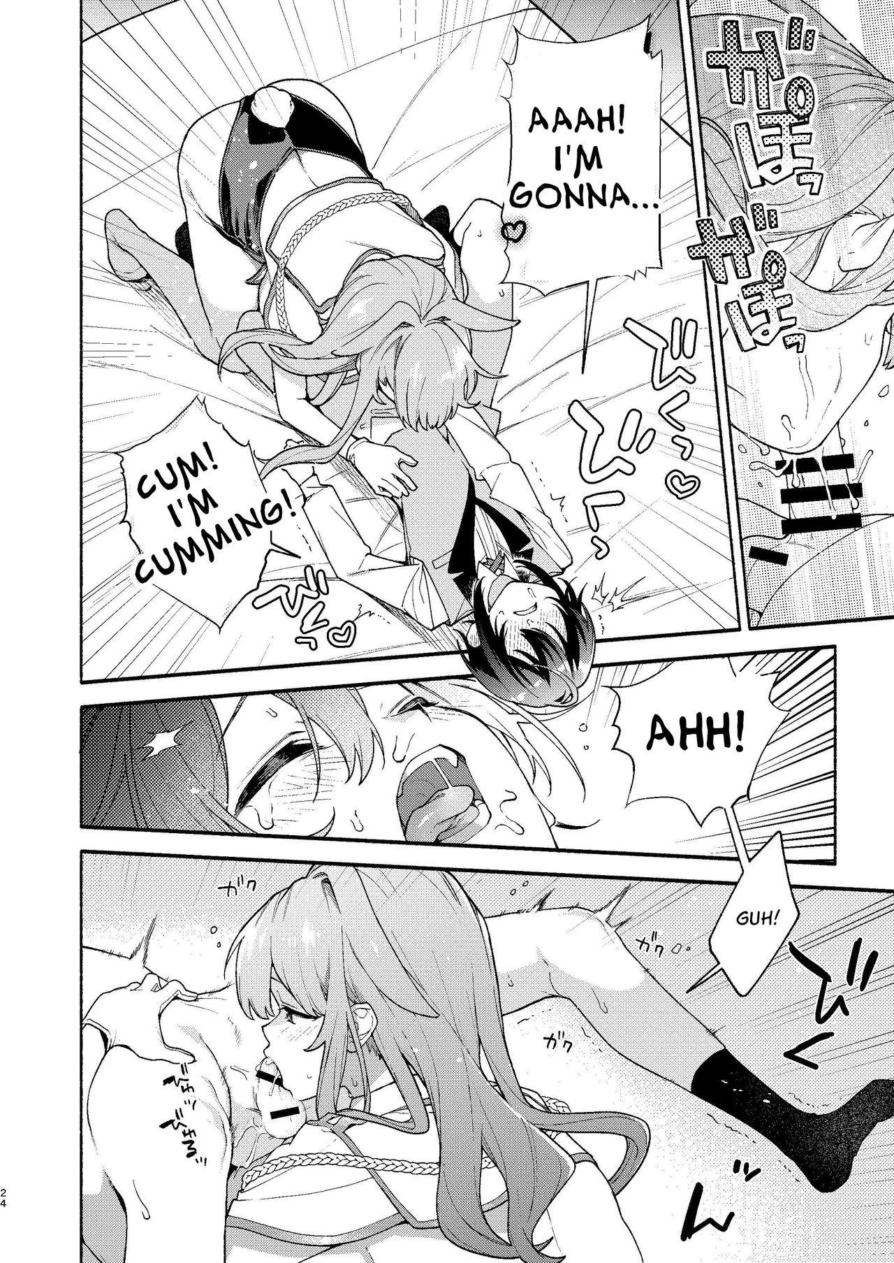 Kimi no Tame no Hotel - Page 23