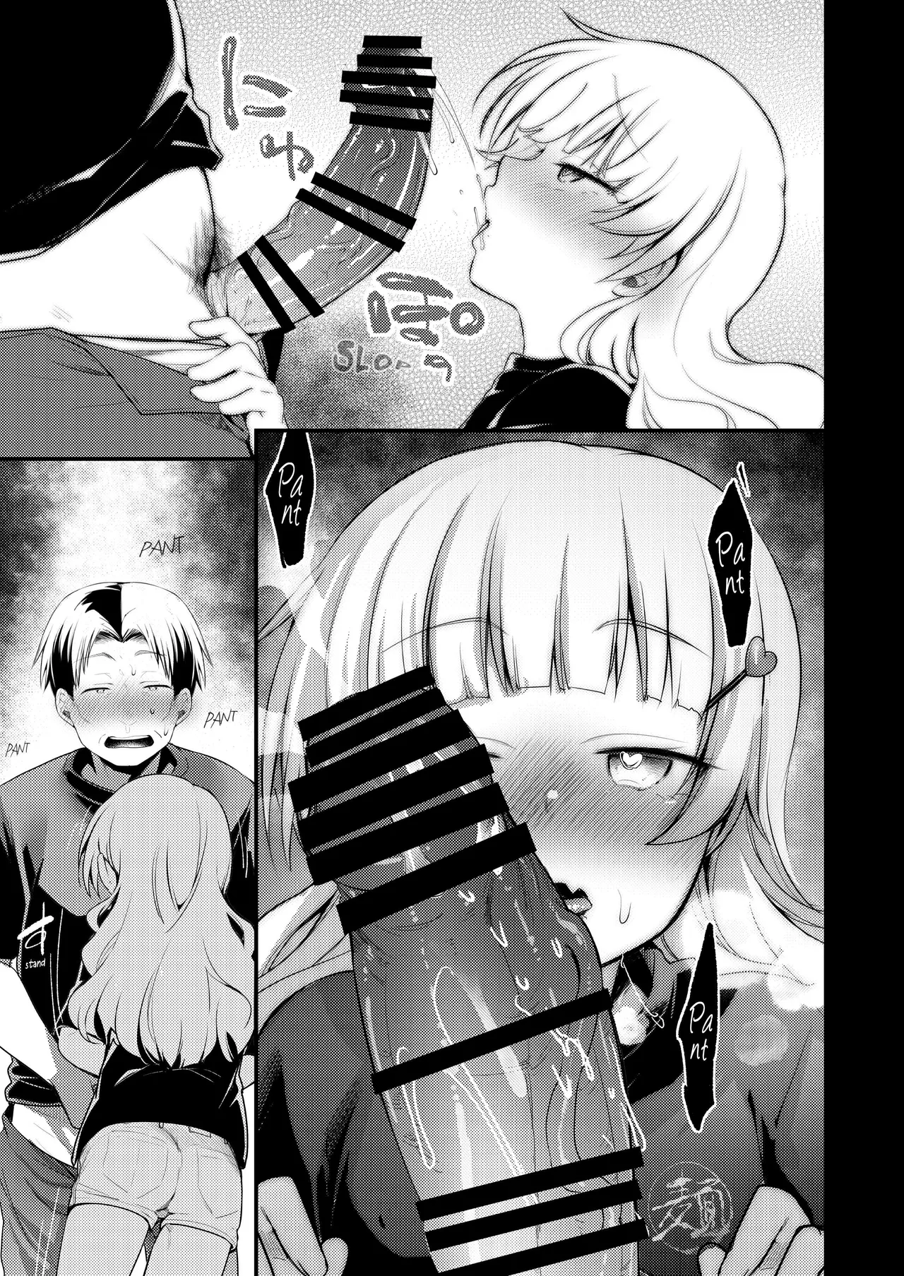 Tsutomesaki no Musume-san o Oishiku Itadaku Hon. Ramenya Hen - Page 24
