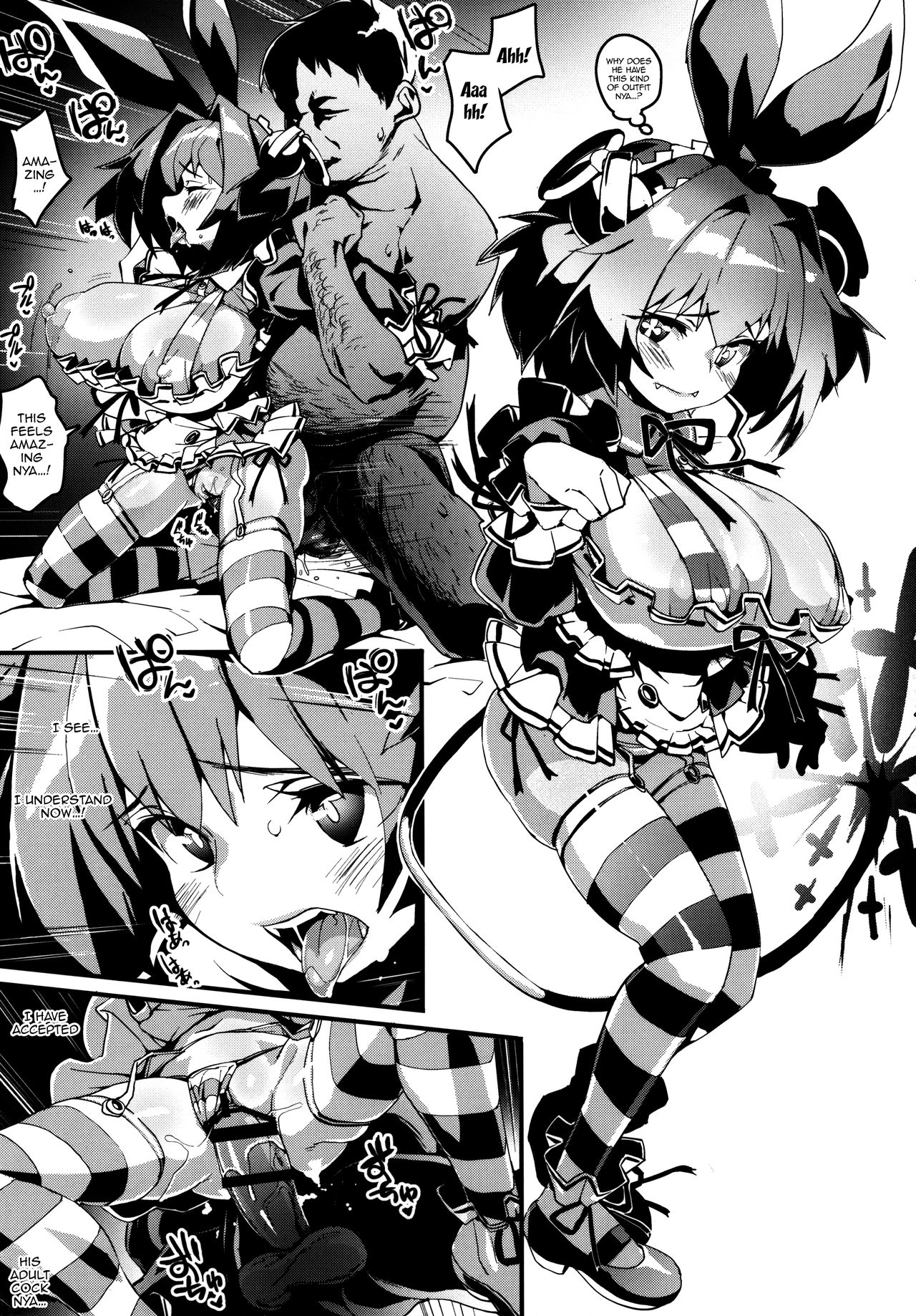 Pine ni Wakaraseru Hon - Page 24