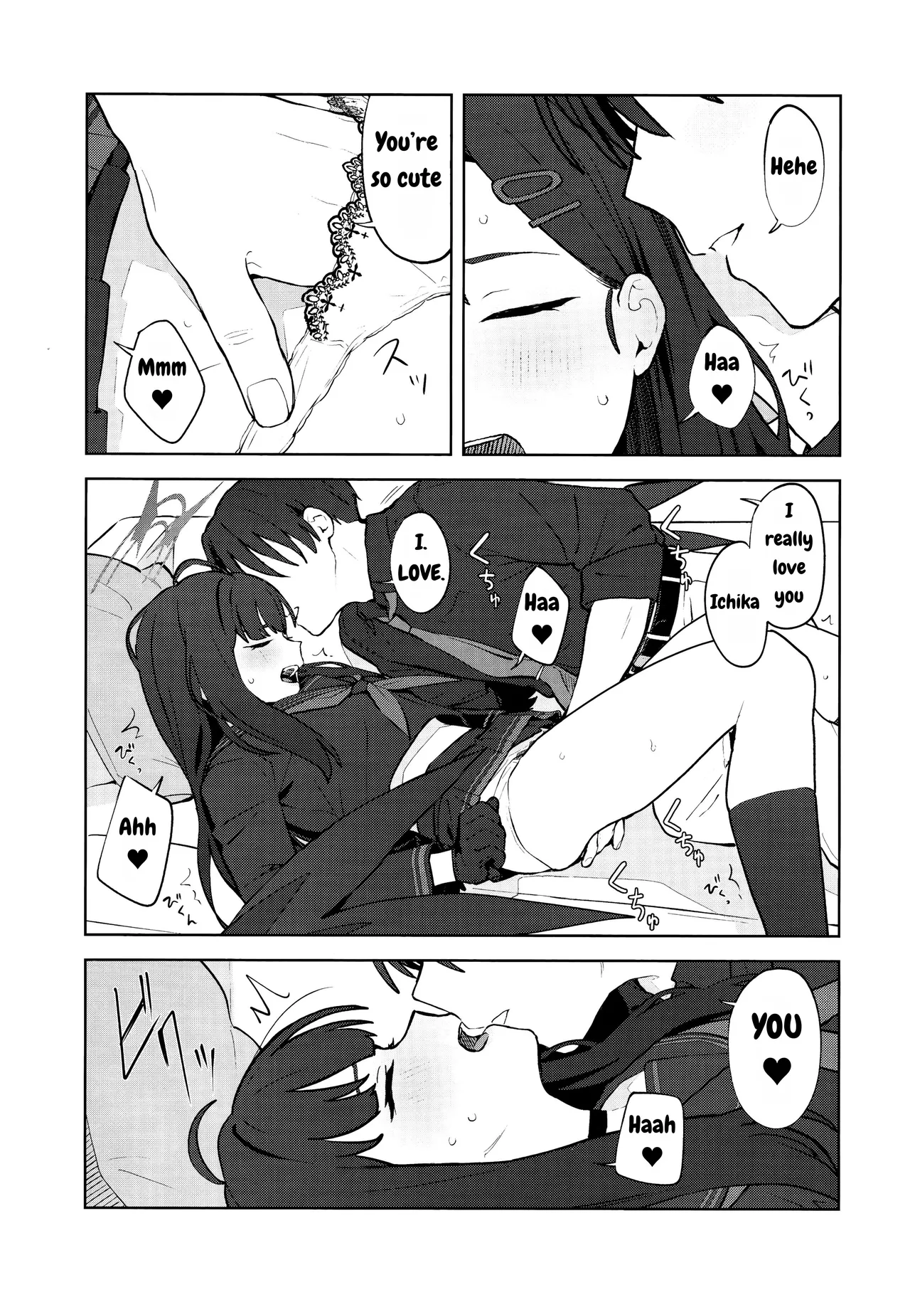 I love you! - Page 24