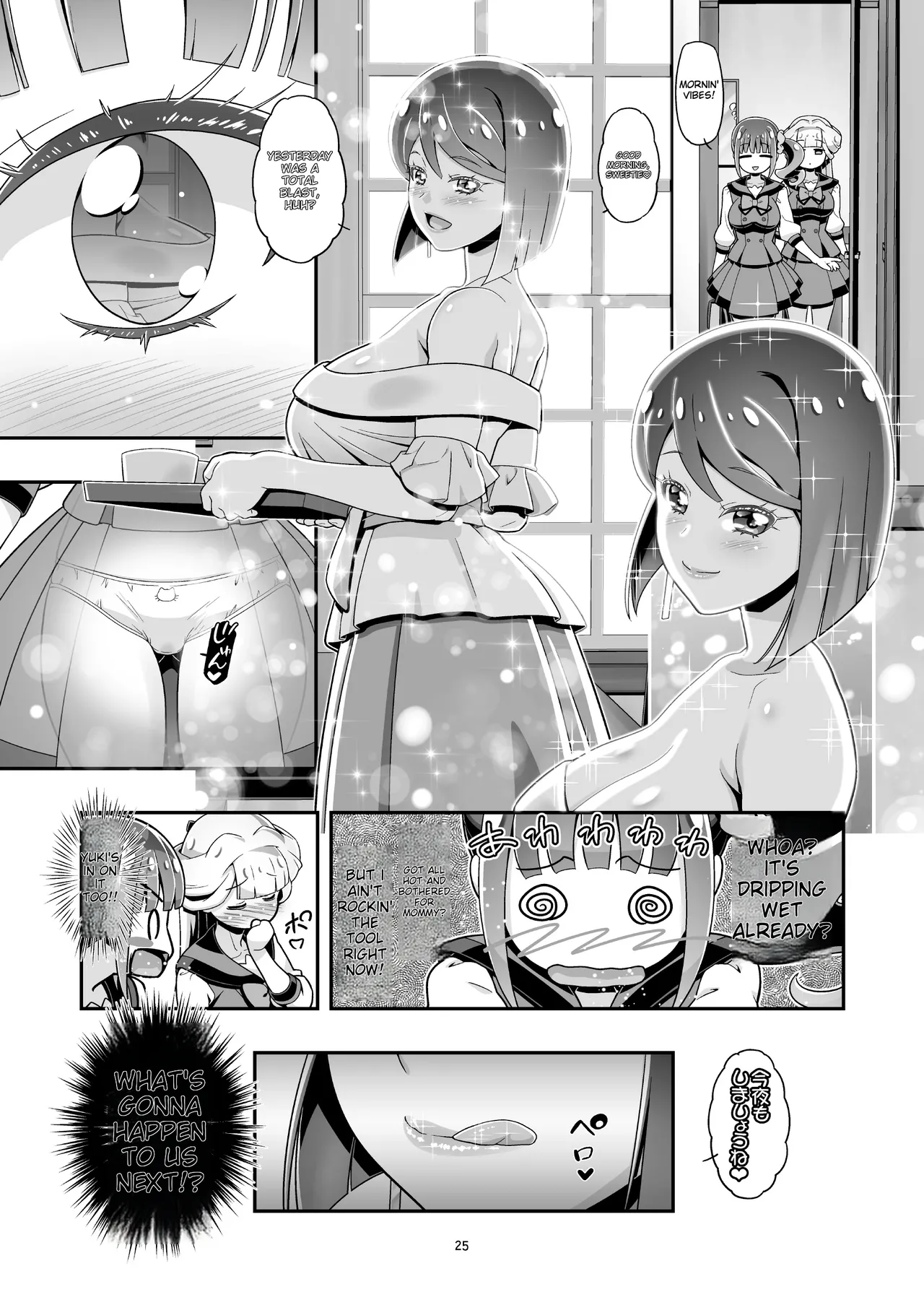 NyanPuni2 Nyanderful Mama Cure - Page 24
