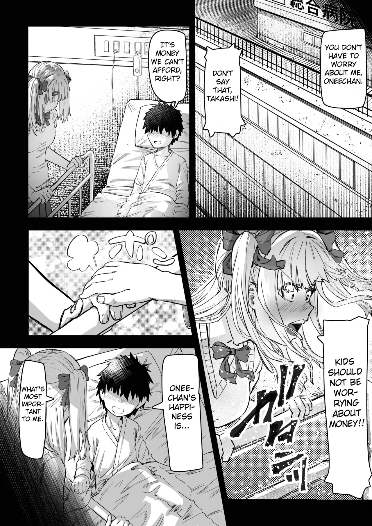 Gyaru ga Saimin Kakeyou to Shitara Kaeriuchi Saremashita - Page 25