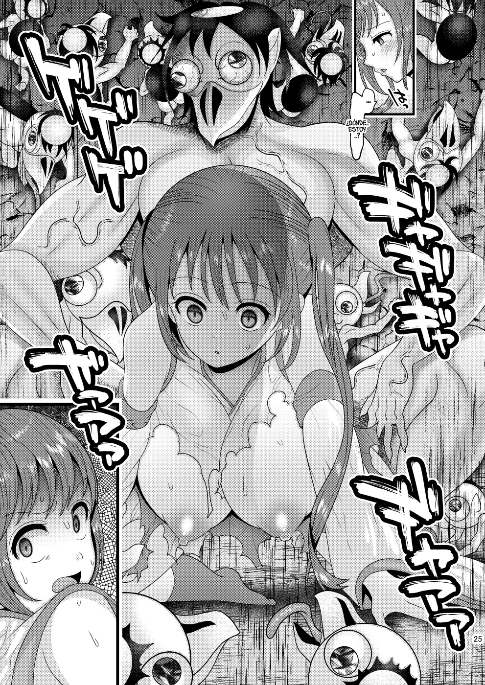 Ochiru Hana Sakura-hen Ni - Page 25