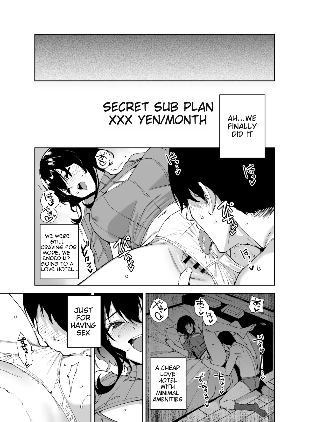 Hikoukai Sub Plan 2 - Page 26