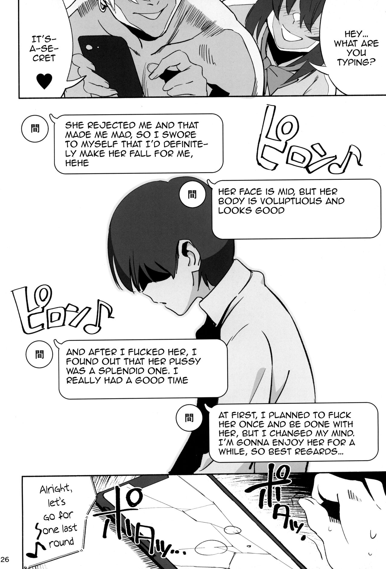 InCha no Koi | Introverted Love - Page 26