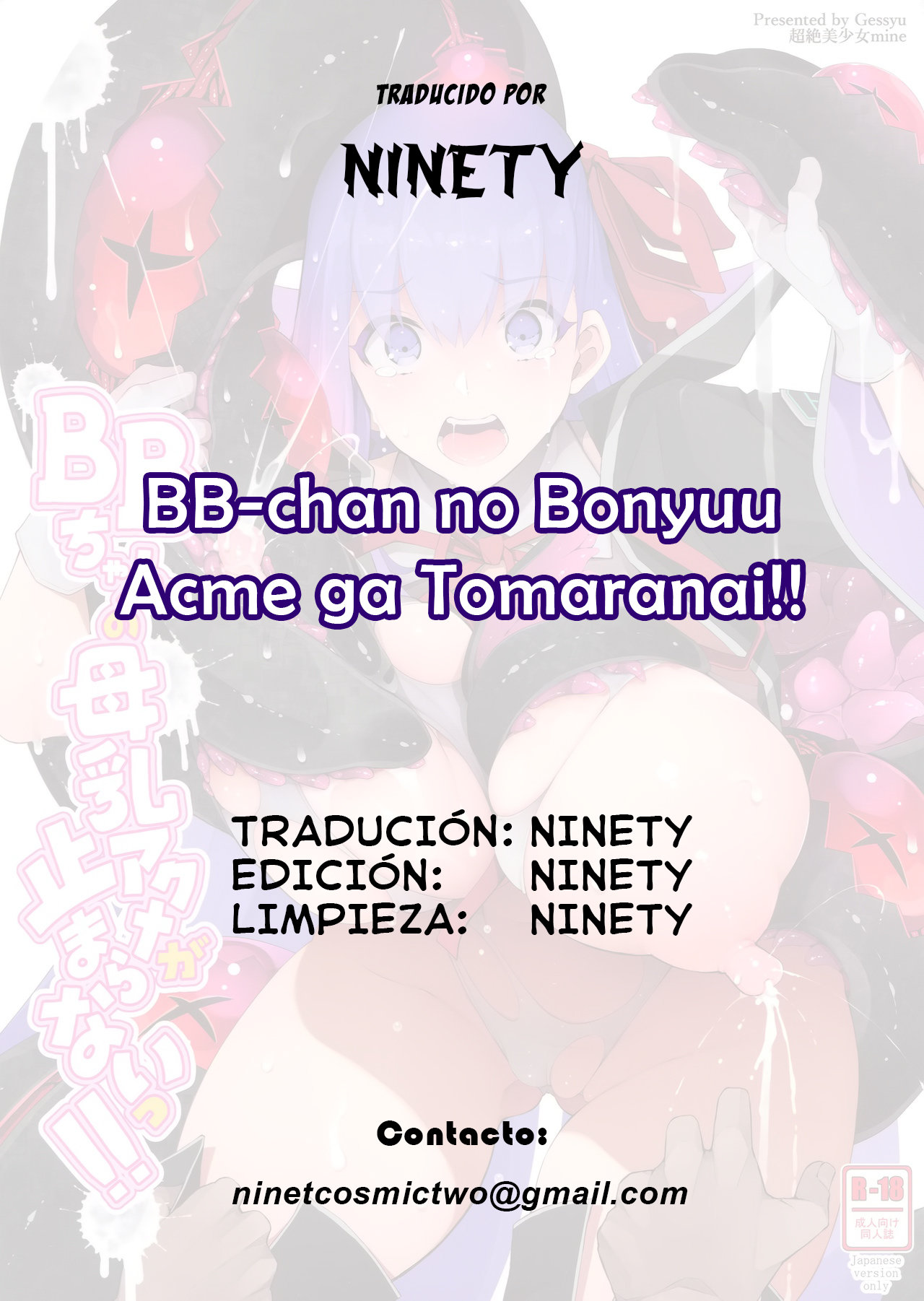 BB-chan no Bonyuu Acme ga Tomaranai!! - Page 27