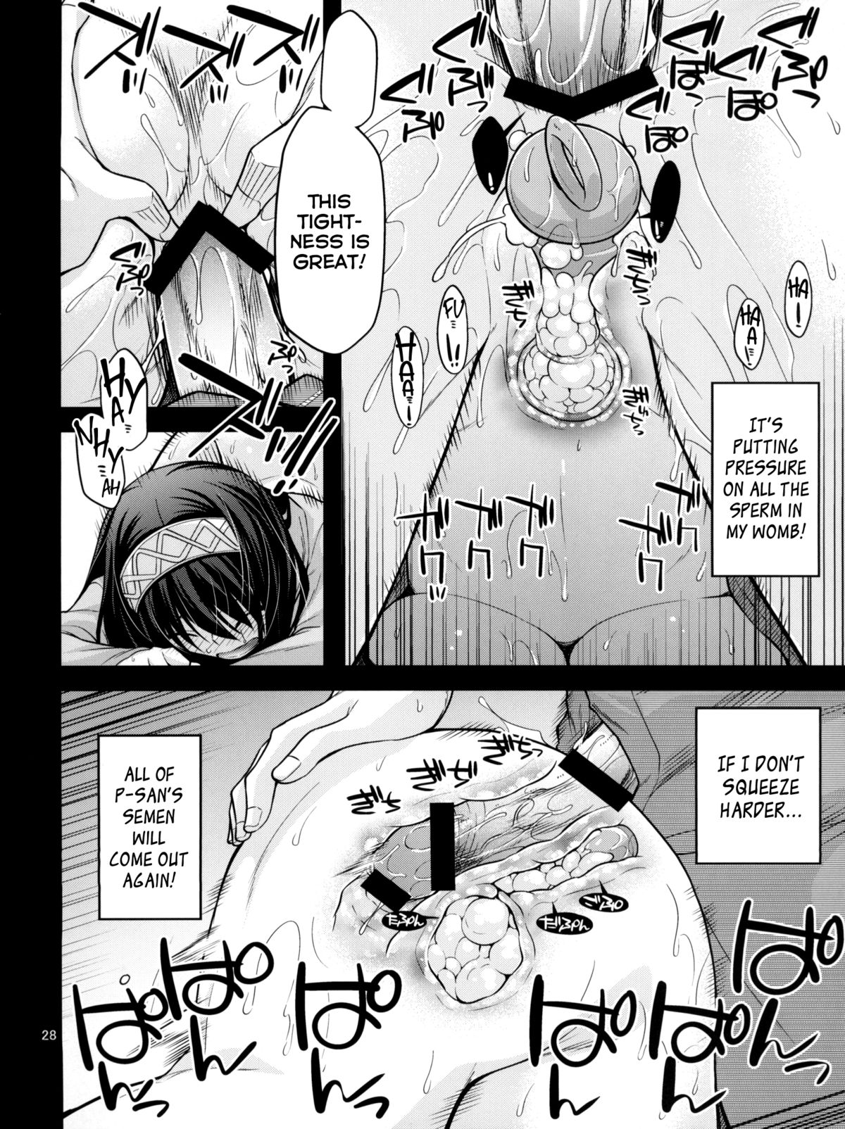 Houmatsu Mugen - Page 27
