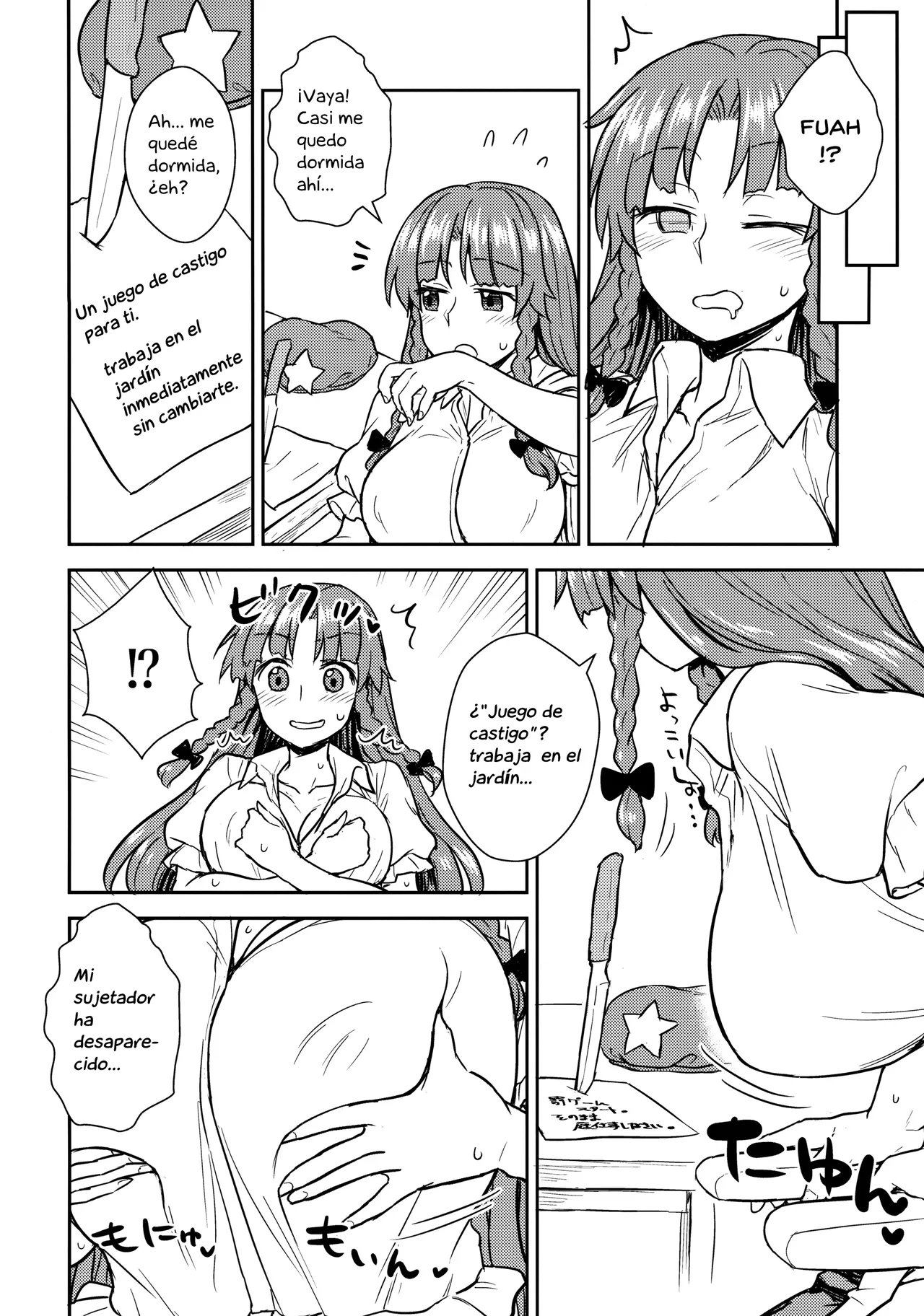Sakuya-san VS Meiling-san - Page 3
