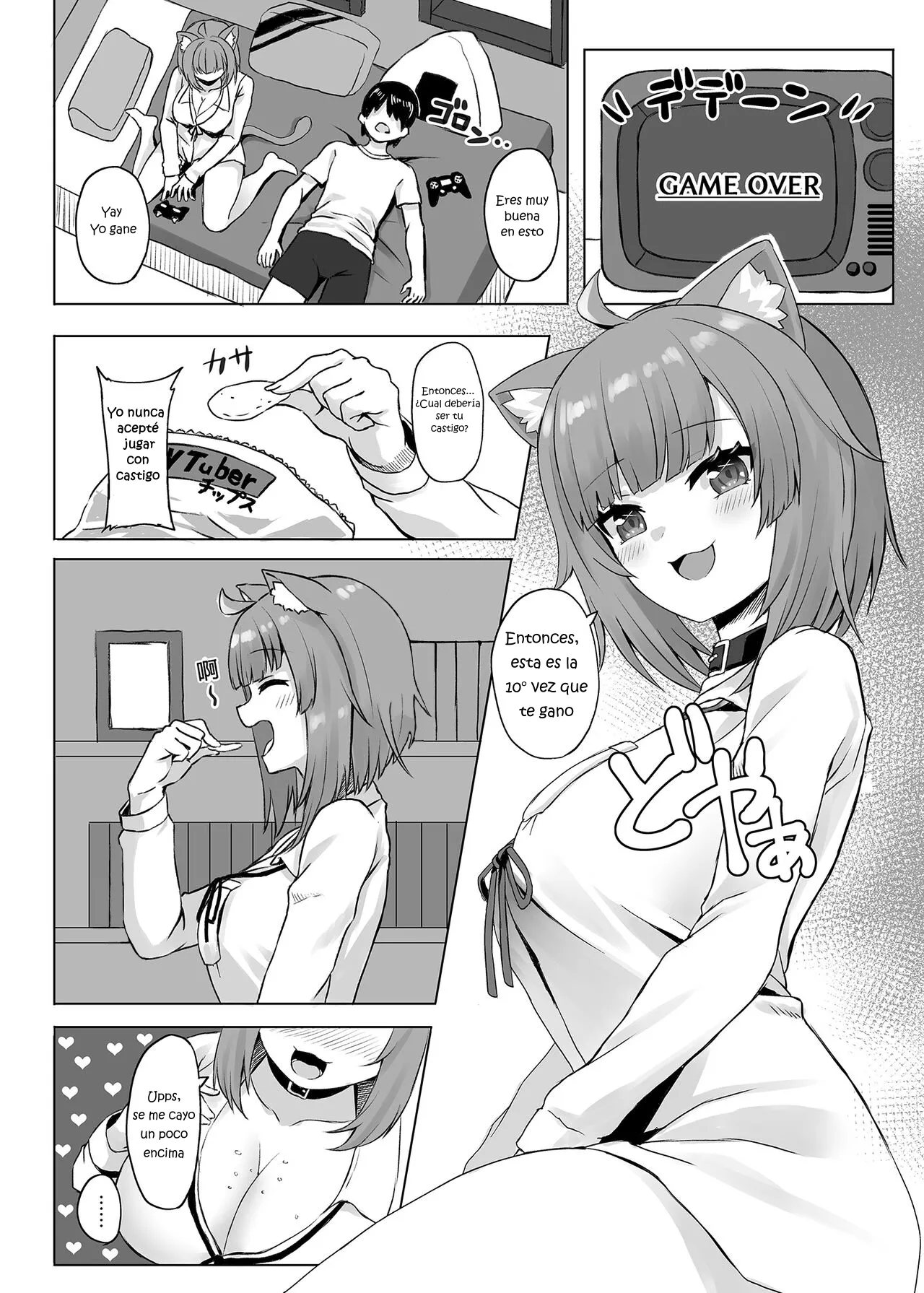 H no Aite wa Boku de Yokunai? - Page 3