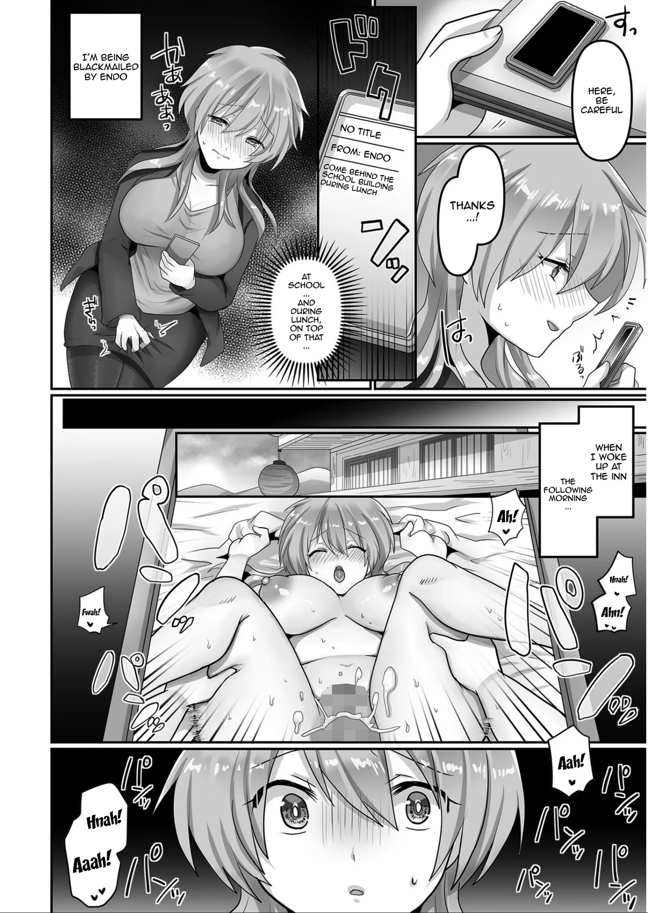 Kegasareta Watashi… - Page 30