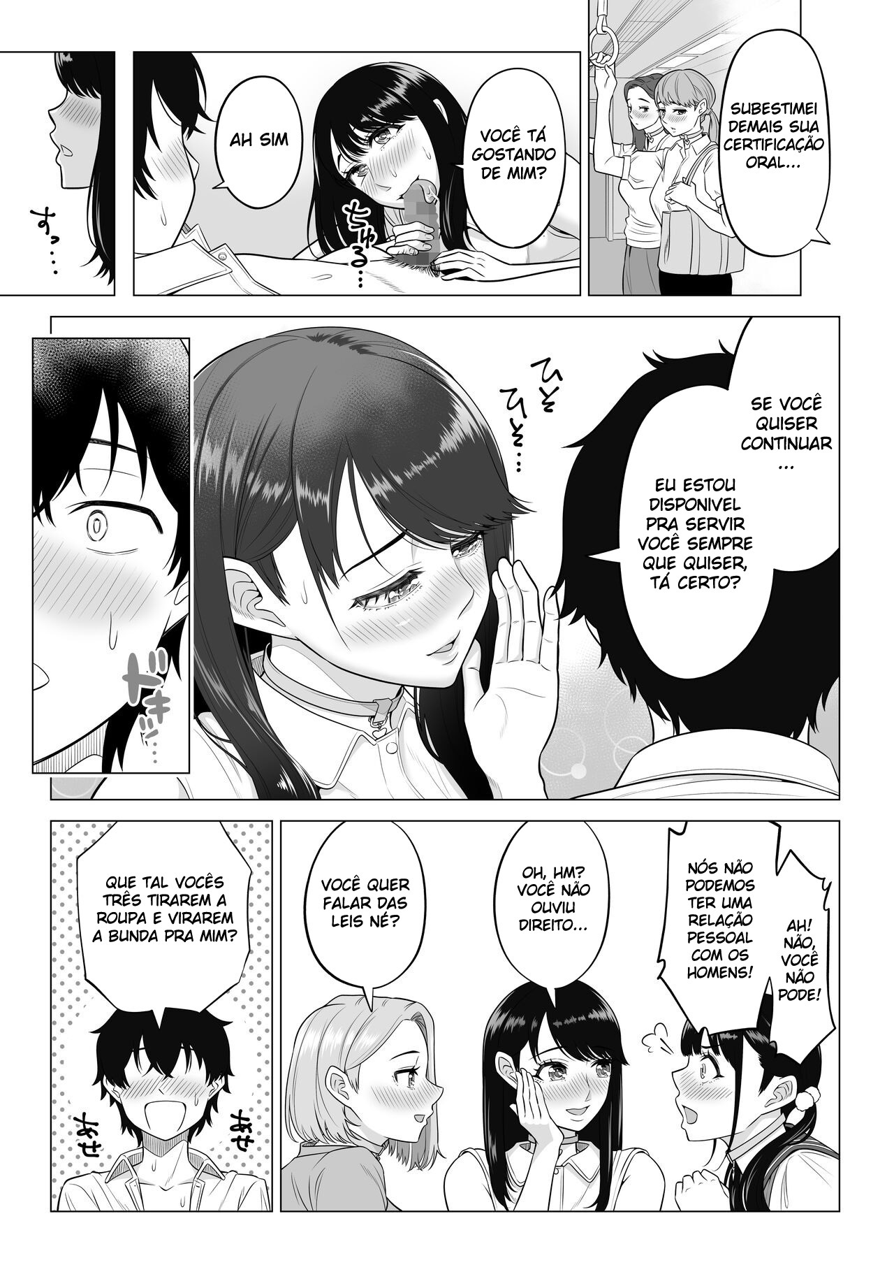 Em Um Mundo Com Poucos Homens, O Sêmen É Precioso - Page 32