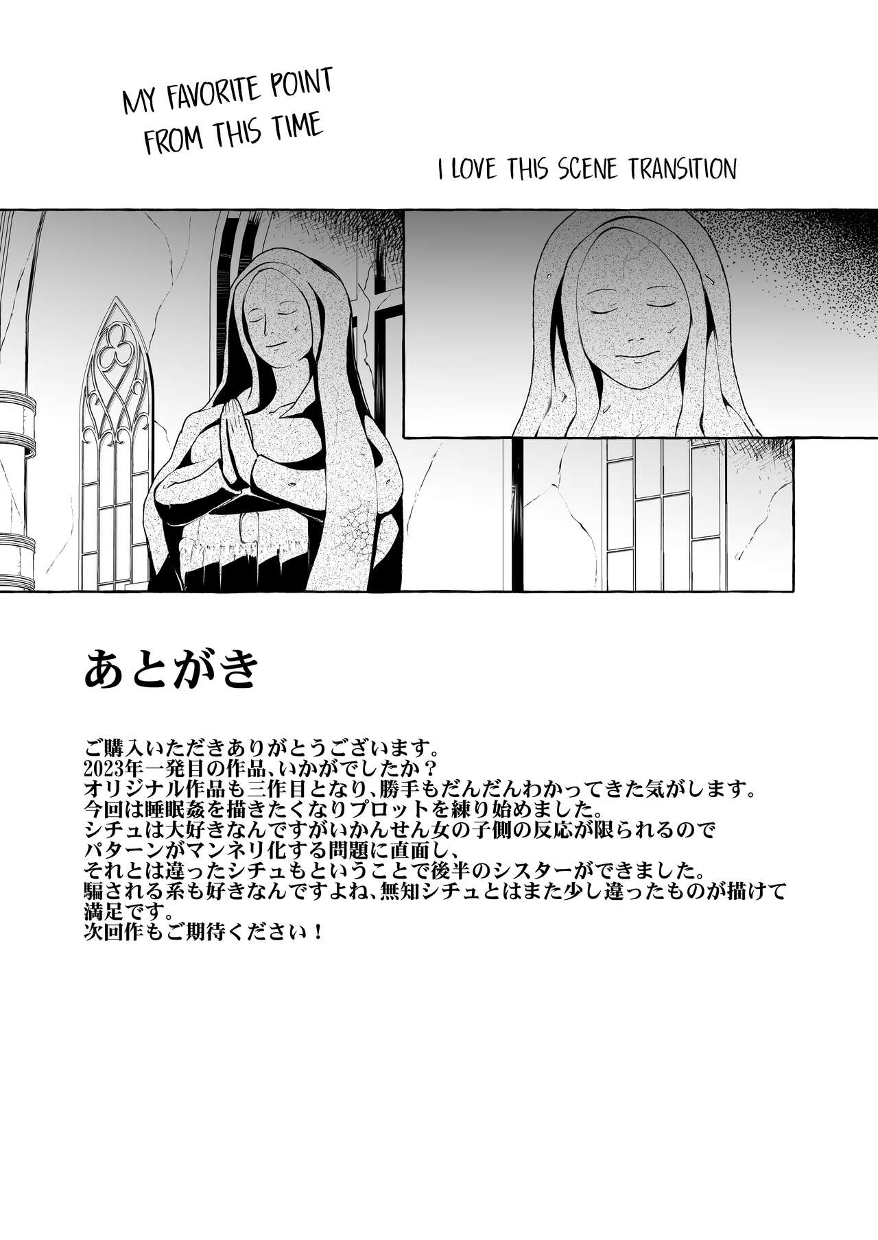 Dare mo Mitenai Series Kajiba Yokubou Elf ga Ochiteta node Itazura Shite Mita - Page 32