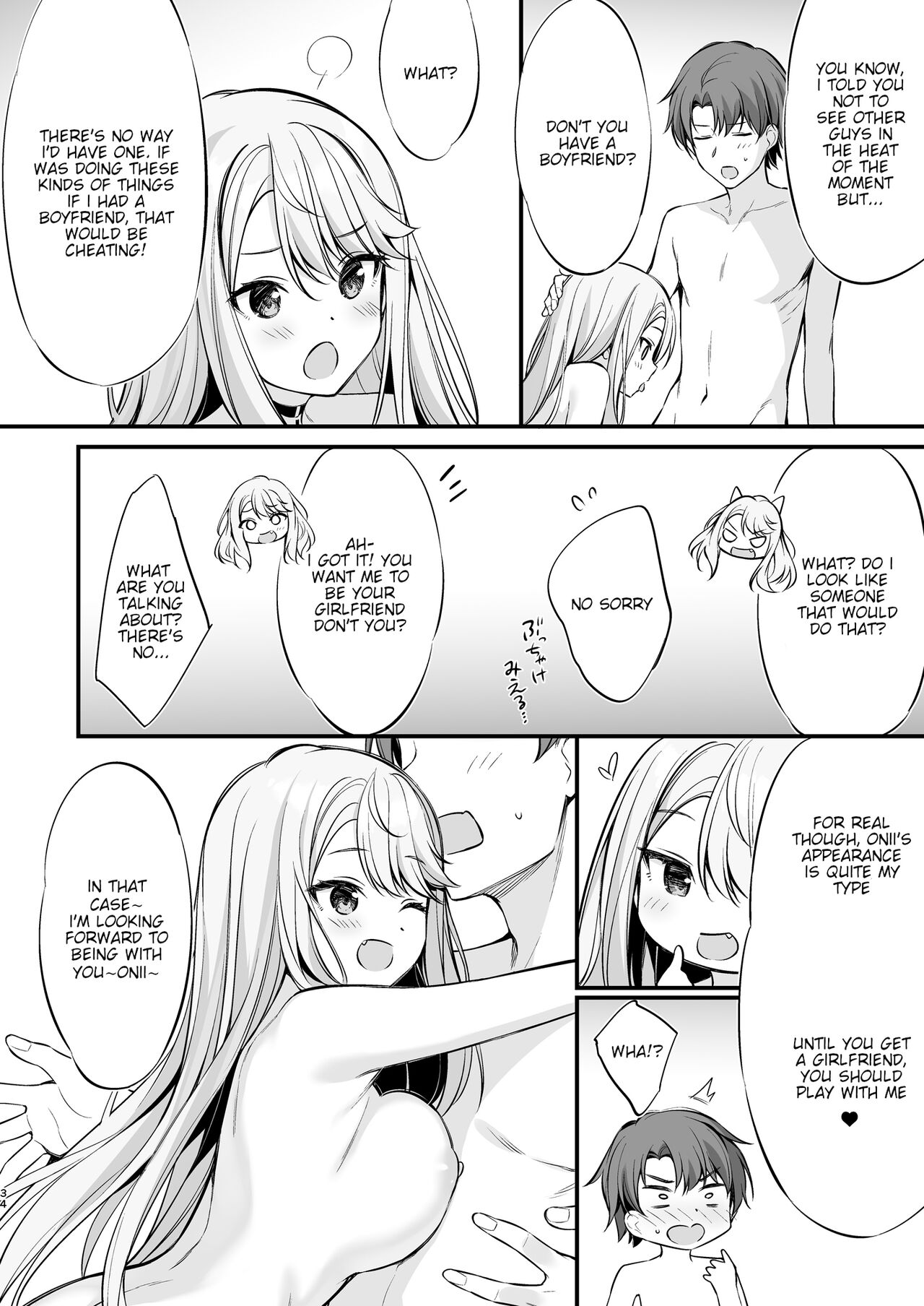 SNS de Deatta no wa Gyaru-ka shita Imouto Deshita - Page 33