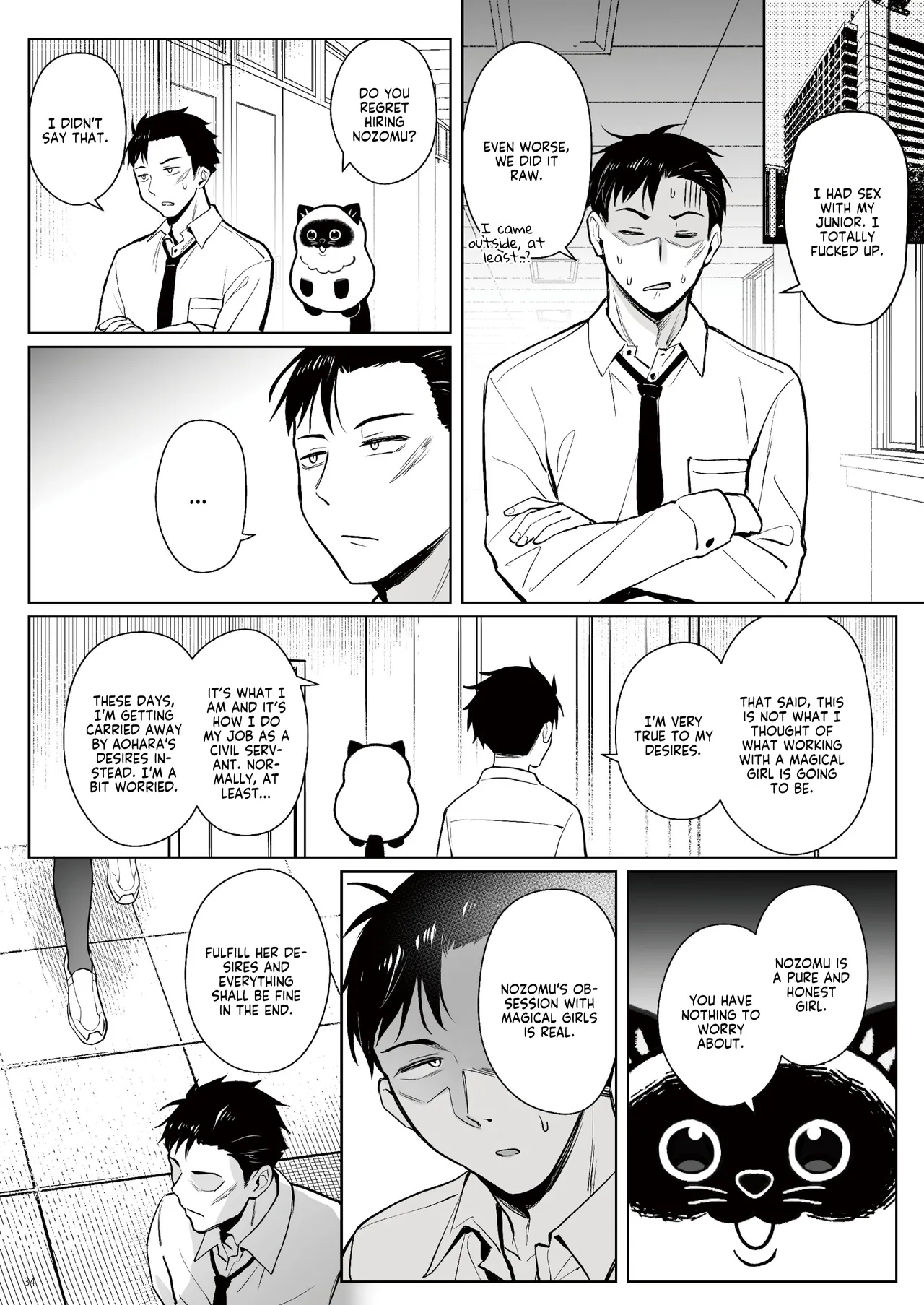 Moto Mahou Shoujo no Shigoto Hanashi Ao Zenjitsutan | Former Magical Girl Blue’s Work: The Prequel - Page 33