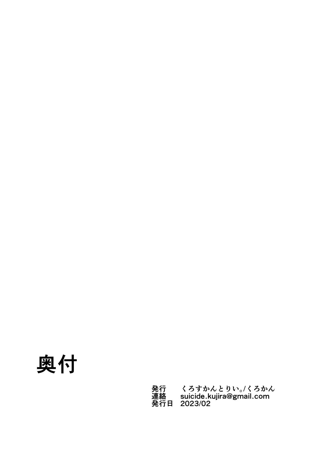 Dare mo Mitenai Series Kajiba Yokubou Elf ga Ochiteta node Itazura Shite Mita - Page 33