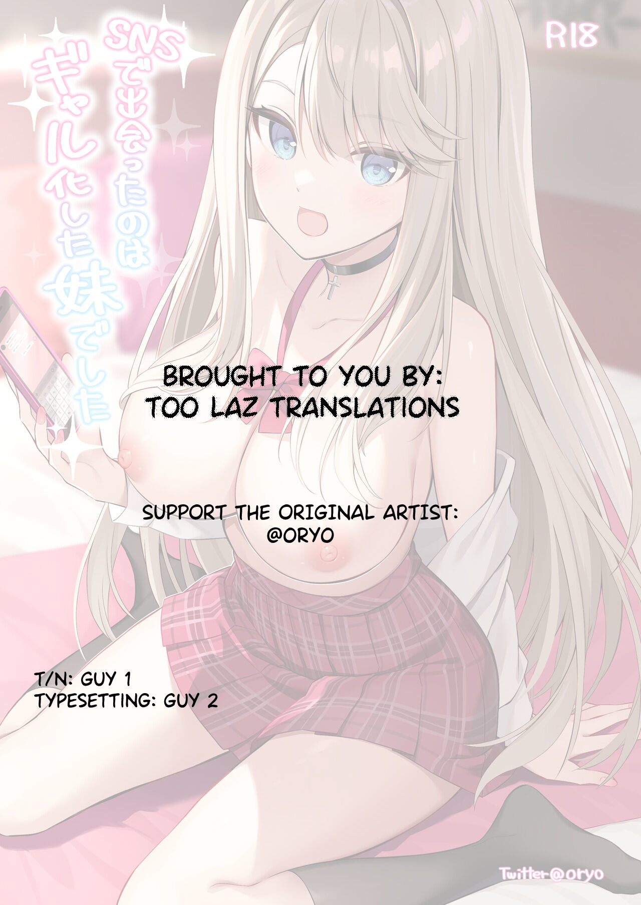 SNS de Deatta no wa Gyaru-ka shita Imouto Deshita - Page 34