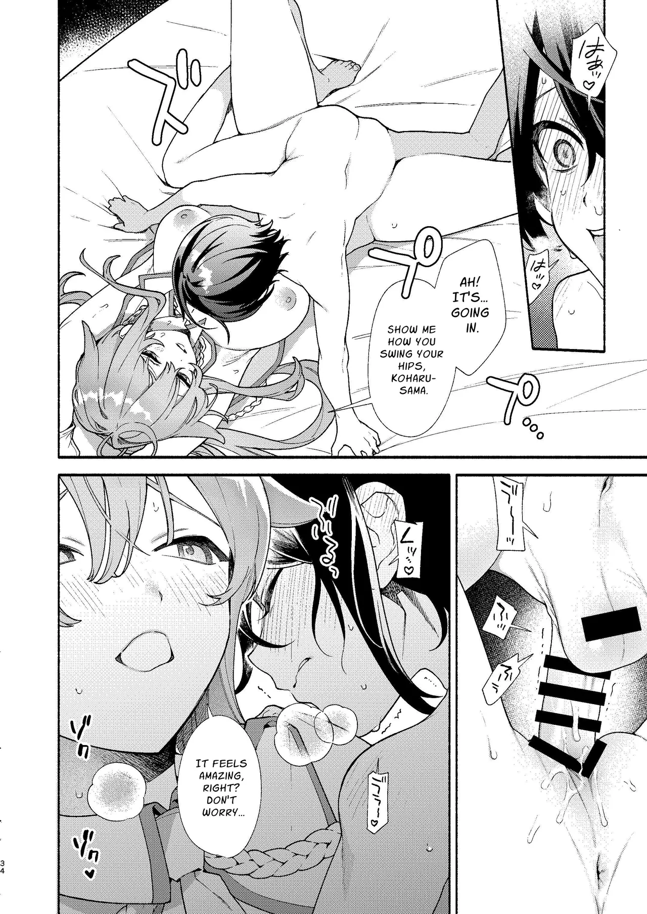 Kimi no Tame no Hotel - Page 33