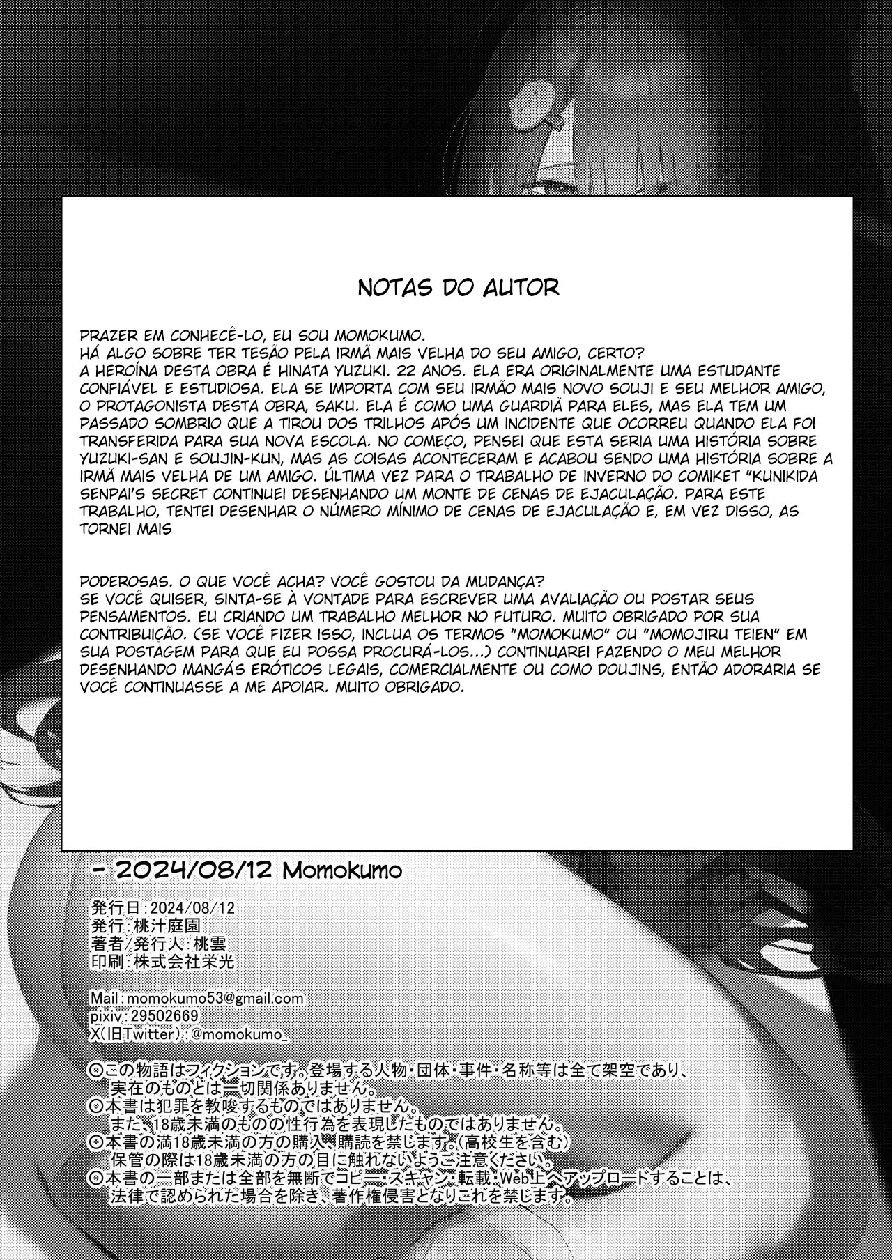 O Quarto do Monstro ~ A História Sobre Ser Ordenhado Pela Irmã Mais Velha do Meu Melhor Amigo, Que se Tornou uma Nerd Após Não Vê-la por Seis Anos ~ - Page 35