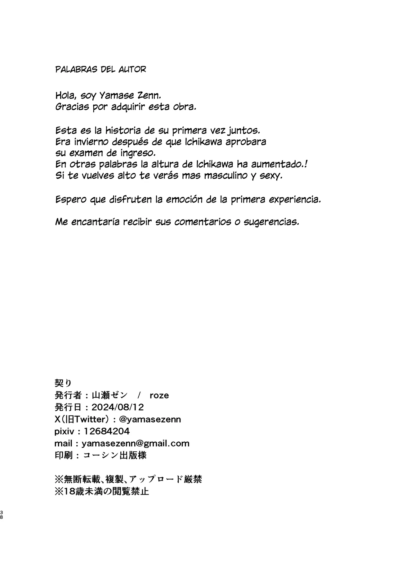 Chigiri | Promesa - Page 38