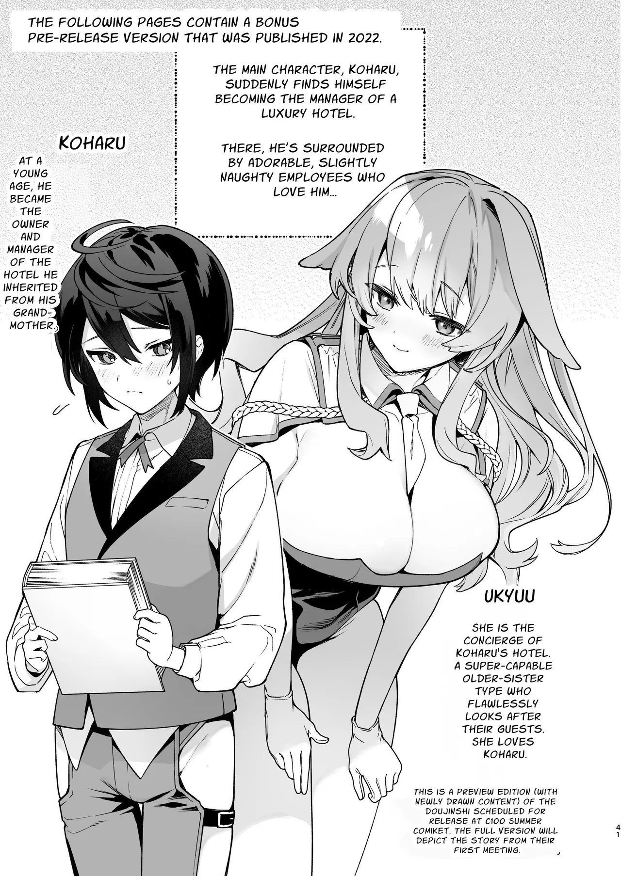 Kimi no Tame no Hotel - Page 40