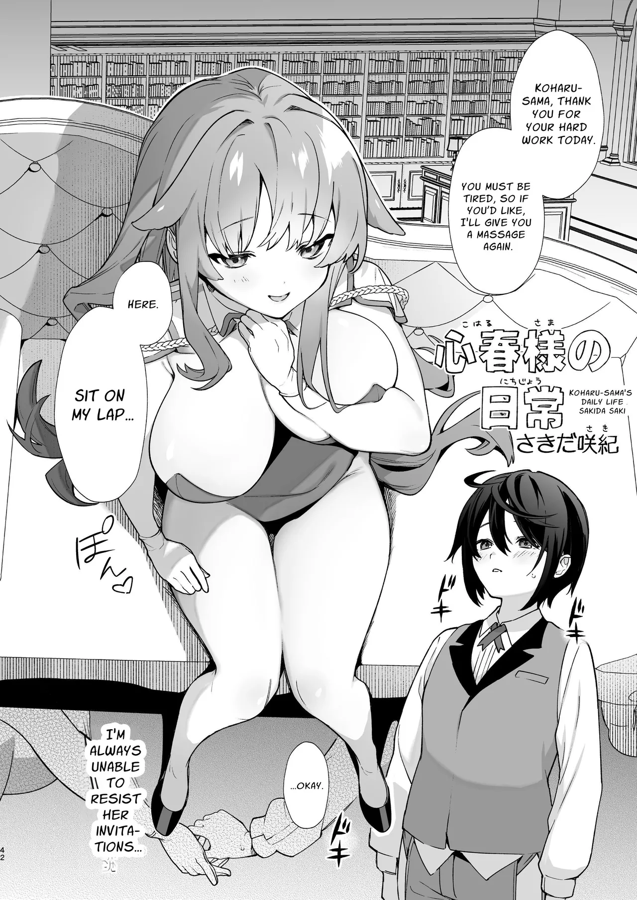 Kimi no Tame no Hotel - Page 41